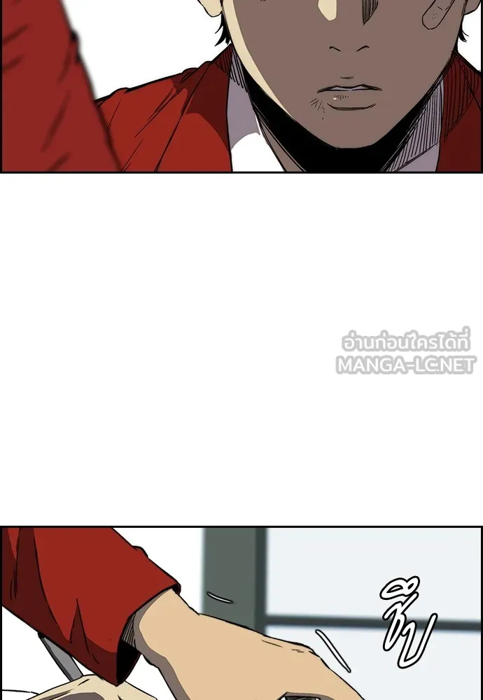 ปั่นสู้ฝันbrWind Breaker ตอนที่ 87 รูปที่ 9