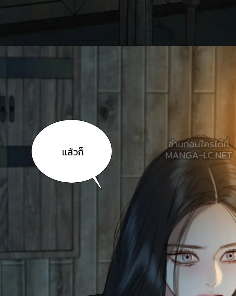 เซเรน่า ตอนที่ 118 รูปที่ 9