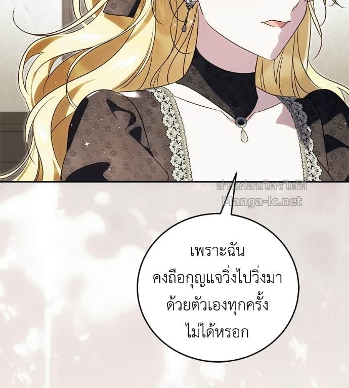 Doujin-Lc- อ่าน โดจิน มังฮวา เกาหลี ญี่ปุ่น จีน แปลไทย แกรนด์ดัชเชสล็อกมง ตอนที่ 1 2 3 4 5 6 7 8 9 10 11 12 13 14 ฟรี ไม่มีโฆษณา อ่าน โดจิน Manhwa เกาหลี ญี่ปุ่น จีน เรามีครบ คัดมาให้เน้นๆ โดจิน 18+ รับประกันความฟินโดย Doujin Lc