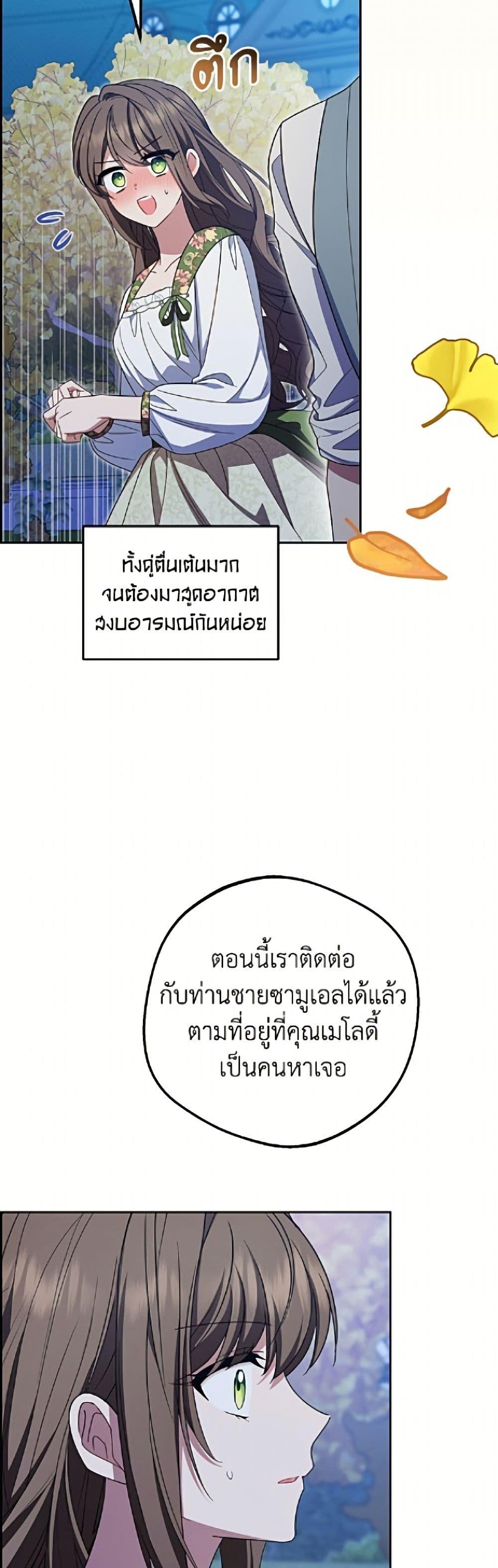 Manga-lc-com อ่านมังงะ อ่านการ์ตูน ออนไลน์ ฟรี The Villainess Is Shy In Receiving Love ตอนที่ 1 2 3 4 5 6 7 8 9 10 11 12 13 14 ฟรี ไม่มีโฆษณา Manga-lc - อ่าน มังงะ อ่าน การ์ตูน ออนไลน์ อ่านมังงะ ฟรี