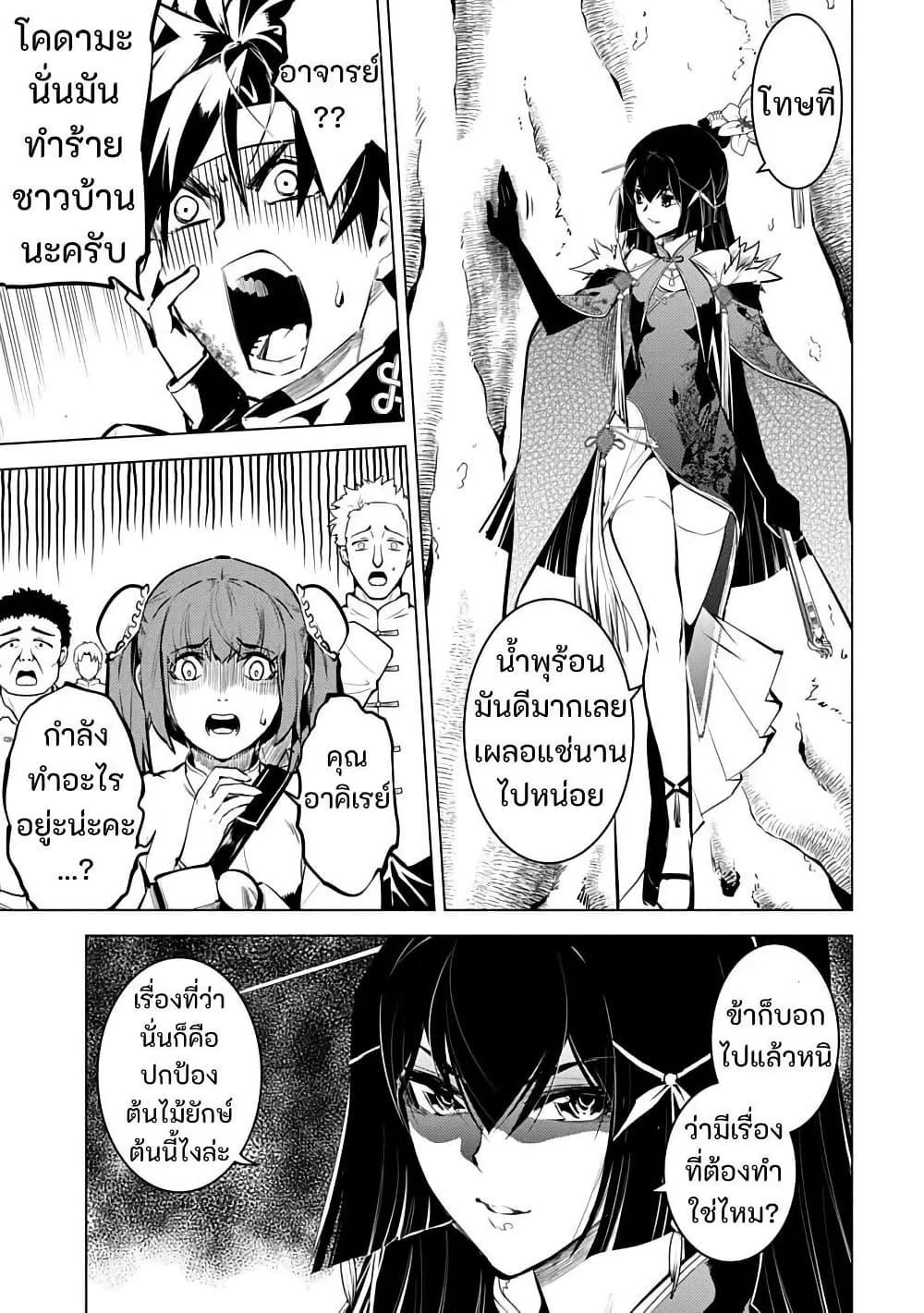 Manga-lc-com อ่านมังงะ อ่านการ์ตูน ออนไลน์ ฟรี Shoshi Hyakuen ตอนที่ 1 2 3 4 5 6 7 8 9 10 11 12 13 14 ฟรี ไม่มีโฆษณา Manga-lc - อ่าน มังงะ อ่าน การ์ตูน ออนไลน์ อ่านมังงะ ฟรี