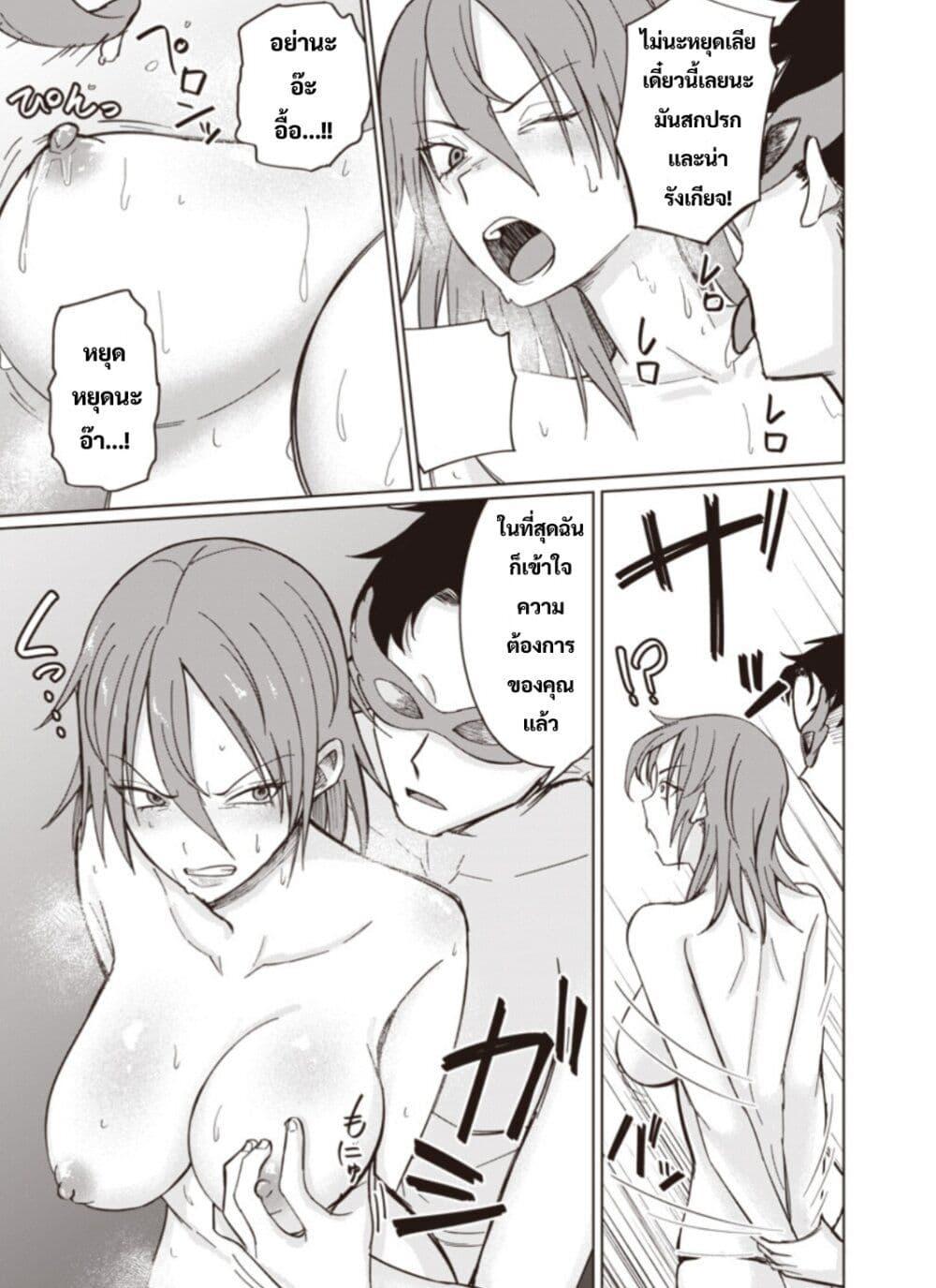 Manga-lc-com อ่านมังงะ อ่านการ์ตูน ออนไลน์ ฟรี Ken to Mahou to NTR ตอนที่ 1 2 3 4 5 6 7 8 9 10 11 12 13 14 ฟรี ไม่มีโฆษณา Manga-lc - อ่าน มังงะ อ่าน การ์ตูน ออนไลน์ อ่านมังงะ ฟรี