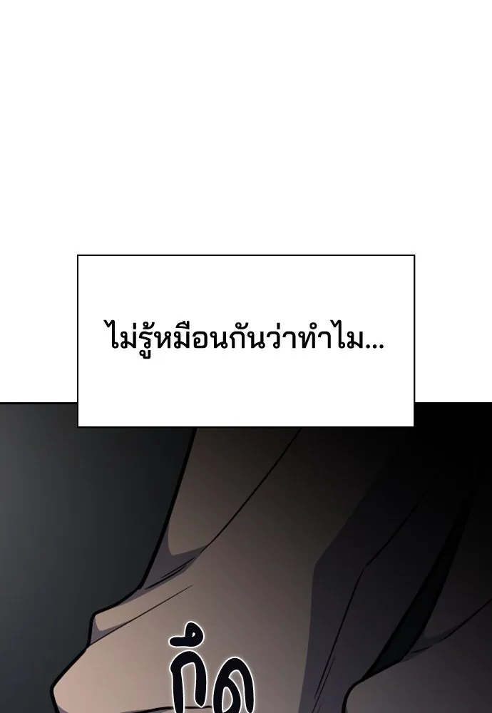 รักแล้วห้ามเลิก ตอนที่ 31 รูปที่ 133