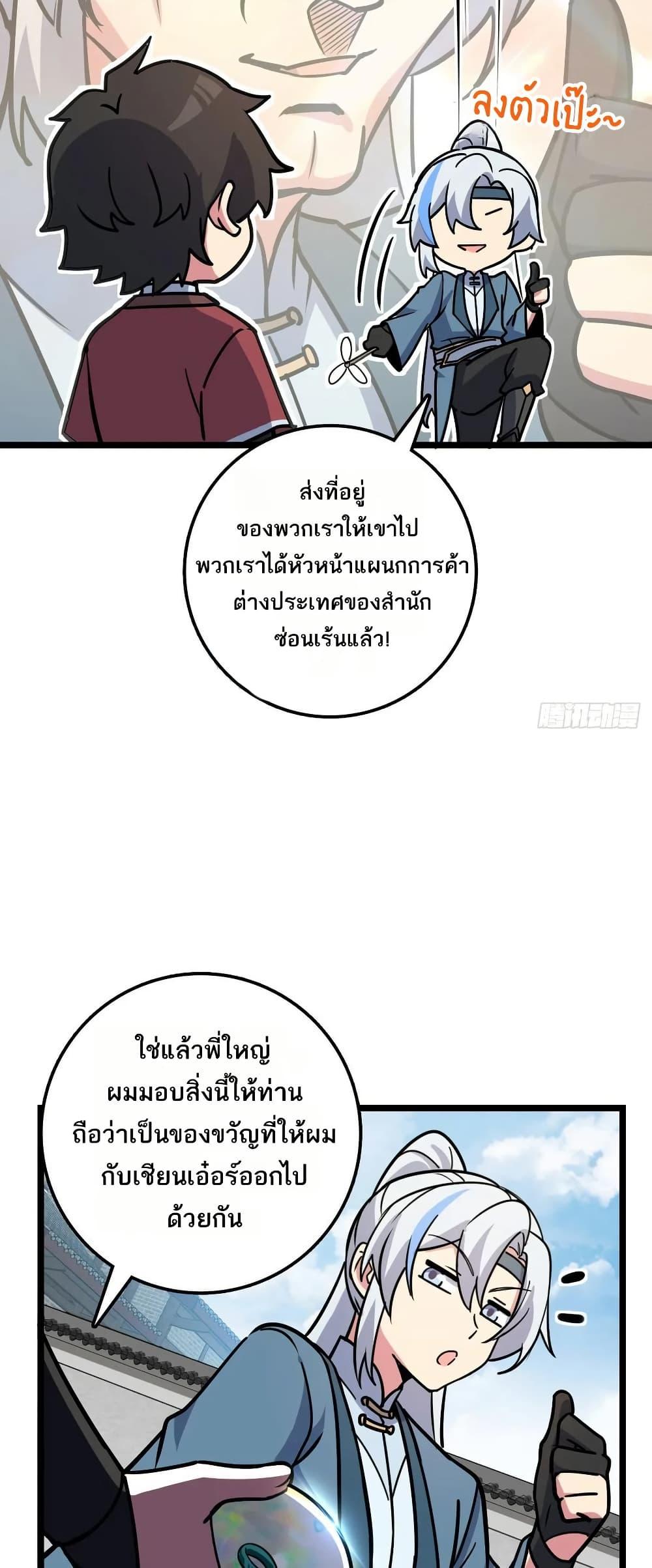 Manga-lc-com อ่านมังงะ อ่านการ์ตูน ออนไลน์ ฟรี My Master Only Breaks Through Every Time the Limit Is Reached ตอนที่ 1 2 3 4 5 6 7 8 9 10 11 12 13 14 ฟรี ไม่มีโฆษณา Manga-lc - อ่าน มังงะ อ่าน การ์ตูน ออนไลน์ อ่านมังงะ ฟรี