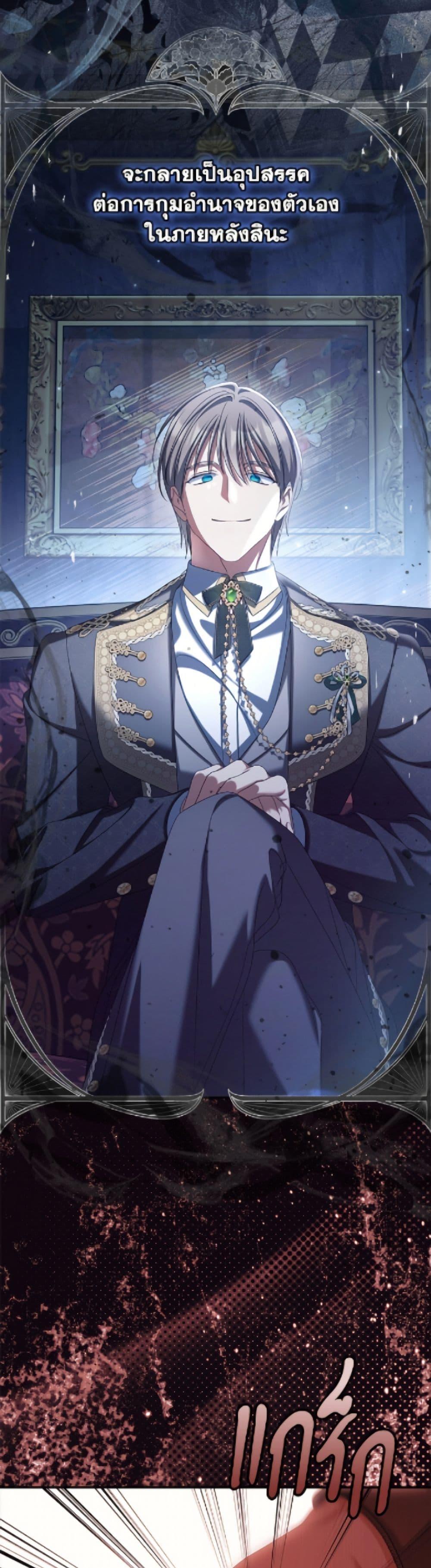 Manga-lc-com อ่านมังงะ อ่านการ์ตูน ออนไลน์ ฟรี Why Are You Obsessed With Your Fake Wife ตอนที่ 1 2 3 4 5 6 7 8 9 10 11 12 13 14 ฟรี ไม่มีโฆษณา Manga-lc - อ่าน มังงะ อ่าน การ์ตูน ออนไลน์ อ่านมังงะ ฟรี