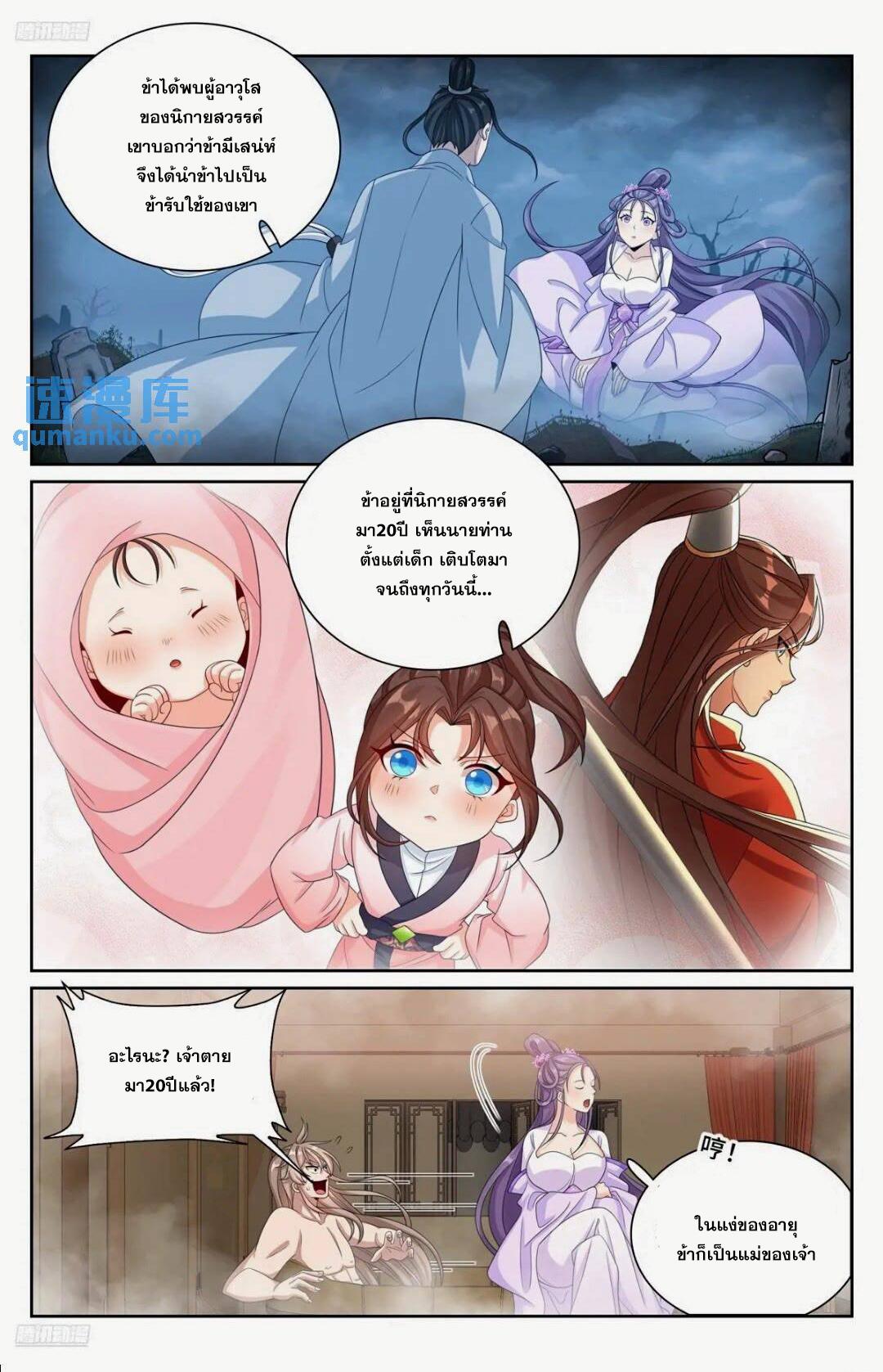 Manga-lc-com อ่านมังงะ อ่านการ์ตูน ออนไลน์ ฟรี Nightwatcher ตอนที่ 1 2 3 4 5 6 7 8 9 10 11 12 13 14 ฟรี ไม่มีโฆษณา Manga-lc - อ่าน มังงะ อ่าน การ์ตูน ออนไลน์ อ่านมังงะ ฟรี