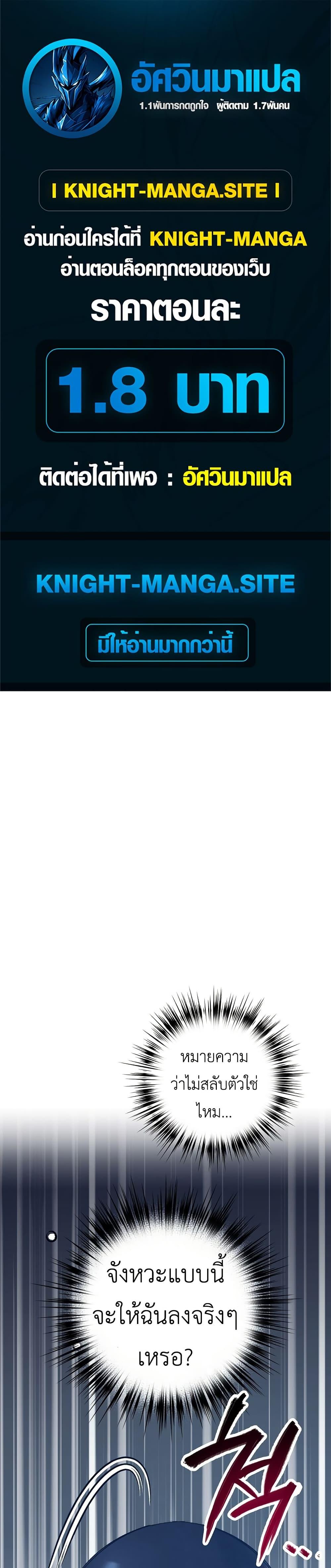 Manga-lc-com อ่านมังงะ อ่านการ์ตูน ออนไลน์ ฟรี Monster Genius Players Really Like Me ตอนที่ 1 2 3 4 5 6 7 8 9 10 11 12 13 14 ฟรี ไม่มีโฆษณา Manga-lc - อ่าน มังงะ อ่าน การ์ตูน ออนไลน์ อ่านมังงะ ฟรี