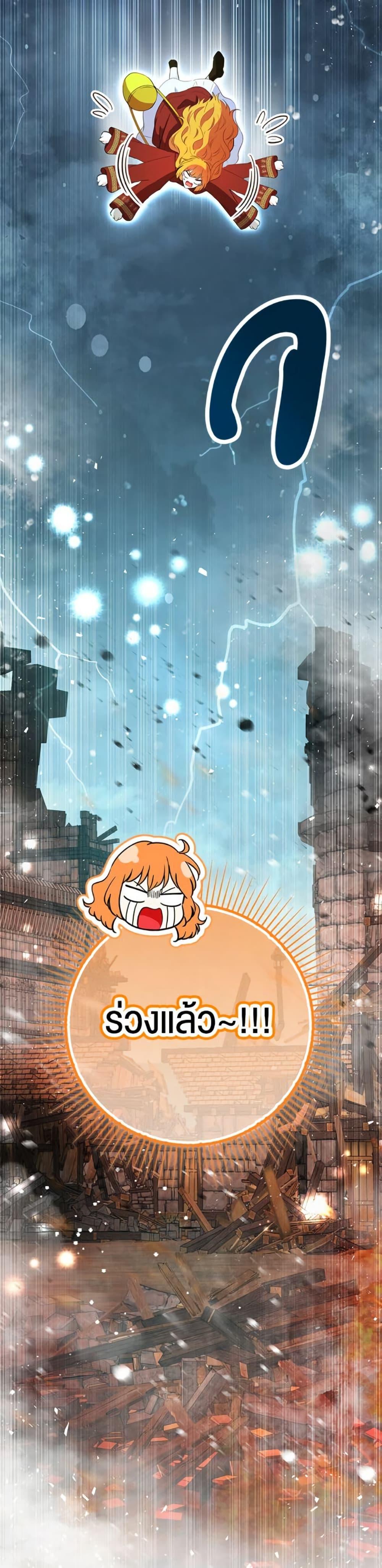 Manga-lc-com อ่านมังงะ อ่านการ์ตูน ออนไลน์ ฟรี Baby Squirrel Is Good at Everything ตอนที่ 1 2 3 4 5 6 7 8 9 10 11 12 13 14 ฟรี ไม่มีโฆษณา Manga-lc - อ่าน มังงะ อ่าน การ์ตูน ออนไลน์ อ่านมังงะ ฟรี