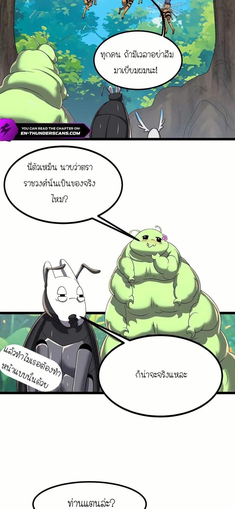 Manga-lc-com อ่านมังงะ อ่านการ์ตูน ออนไลน์ ฟรี My Clone is the Space Bug King ตอนที่ 1 2 3 4 5 6 7 8 9 10 11 12 13 14 ฟรี ไม่มีโฆษณา Manga-lc - อ่าน มังงะ อ่าน การ์ตูน ออนไลน์ อ่านมังงะ ฟรี