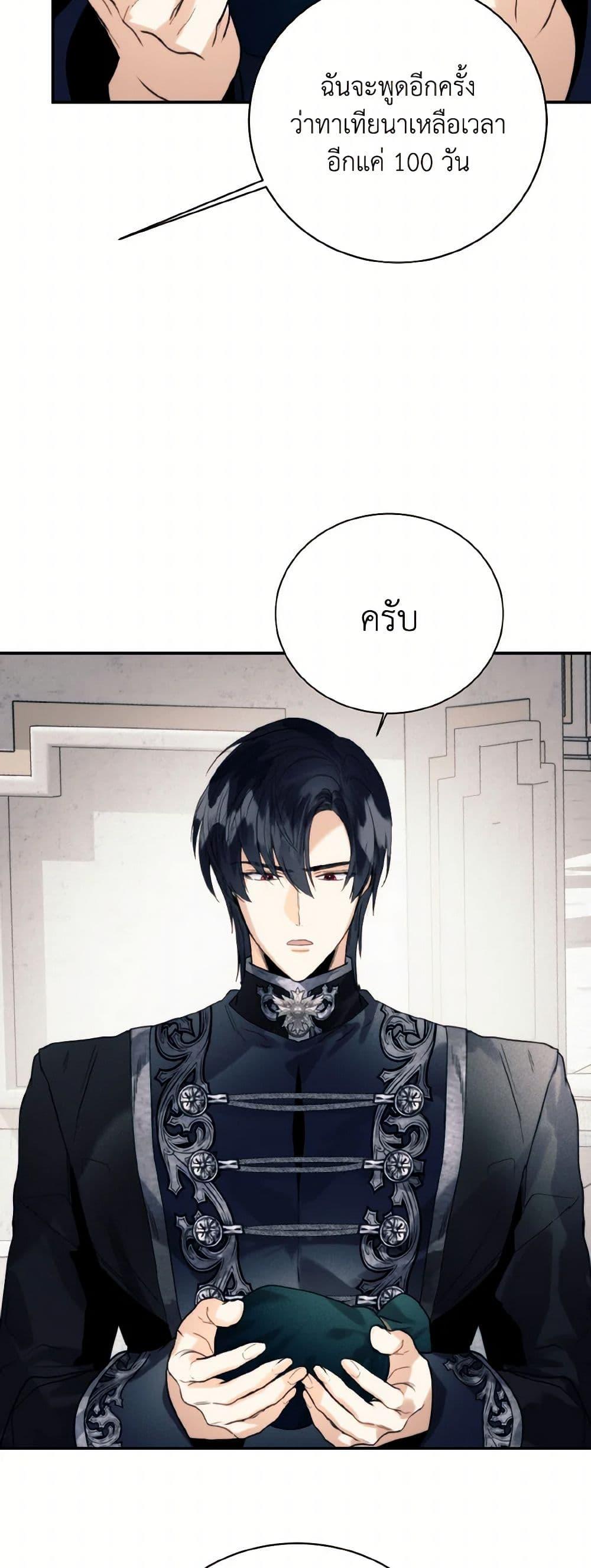 Manga-lc-com อ่านมังงะ อ่านการ์ตูน ออนไลน์ ฟรี Royal Marriage ตอนที่ 1 2 3 4 5 6 7 8 9 10 11 12 13 14 ฟรี ไม่มีโฆษณา Manga-lc - อ่าน มังงะ อ่าน การ์ตูน ออนไลน์ อ่านมังงะ ฟรี