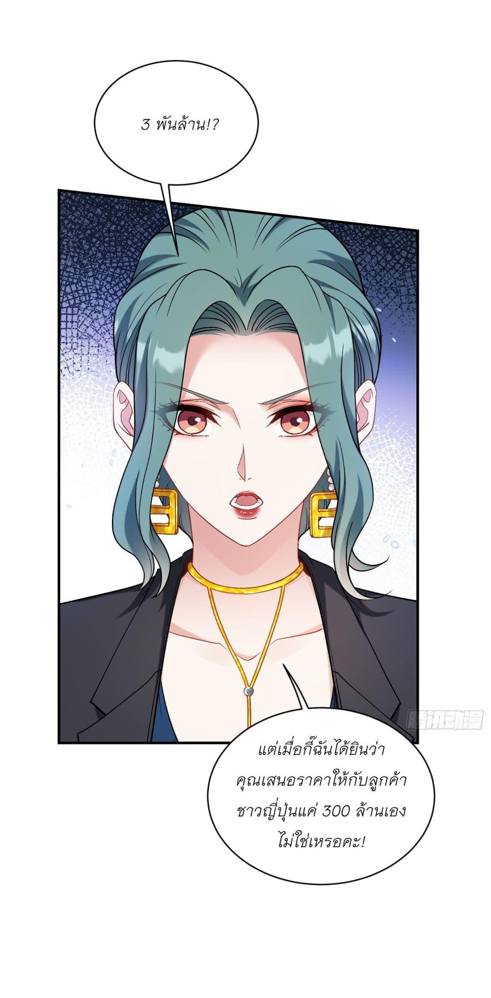 Manga-lc-com อ่านมังงะ อ่านการ์ตูน ออนไลน์ ฟรี Became a Billionaire After Dog Licking Improperly ตอนที่ 1 2 3 4 5 6 7 8 9 10 11 12 13 14 ฟรี ไม่มีโฆษณา Manga-lc - อ่าน มังงะ อ่าน การ์ตูน ออนไลน์ อ่านมังงะ ฟรี