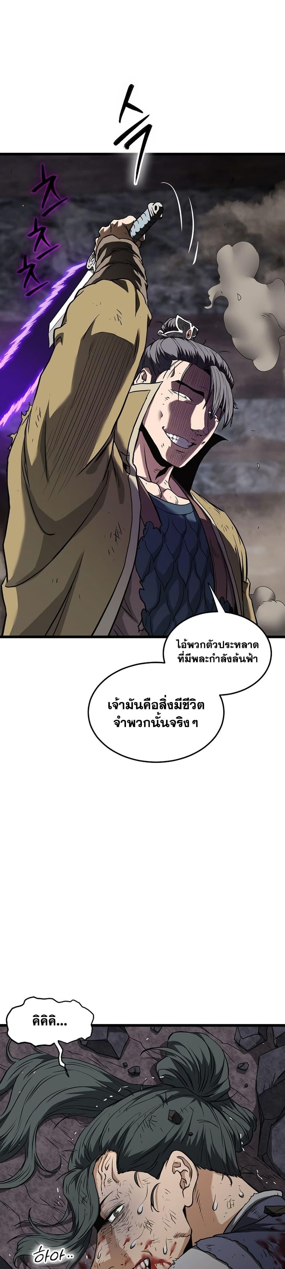 Manga-lc-com อ่านมังงะ อ่านการ์ตูน ออนไลน์ ฟรี Murim Login ตอนที่ 1 2 3 4 5 6 7 8 9 10 11 12 13 14 ฟรี ไม่มีโฆษณา Manga-lc - อ่าน มังงะ อ่าน การ์ตูน ออนไลน์ อ่านมังงะ ฟรี