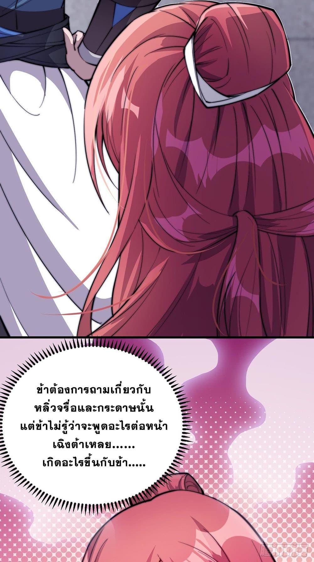 Manga-lc-com อ่านมังงะ อ่านการ์ตูน ออนไลน์ ฟรี It Starts With A Mountain ตอนที่ 1 2 3 4 5 6 7 8 9 10 11 12 13 14 ฟรี ไม่มีโฆษณา Manga-lc - อ่าน มังงะ อ่าน การ์ตูน ออนไลน์ อ่านมังงะ ฟรี