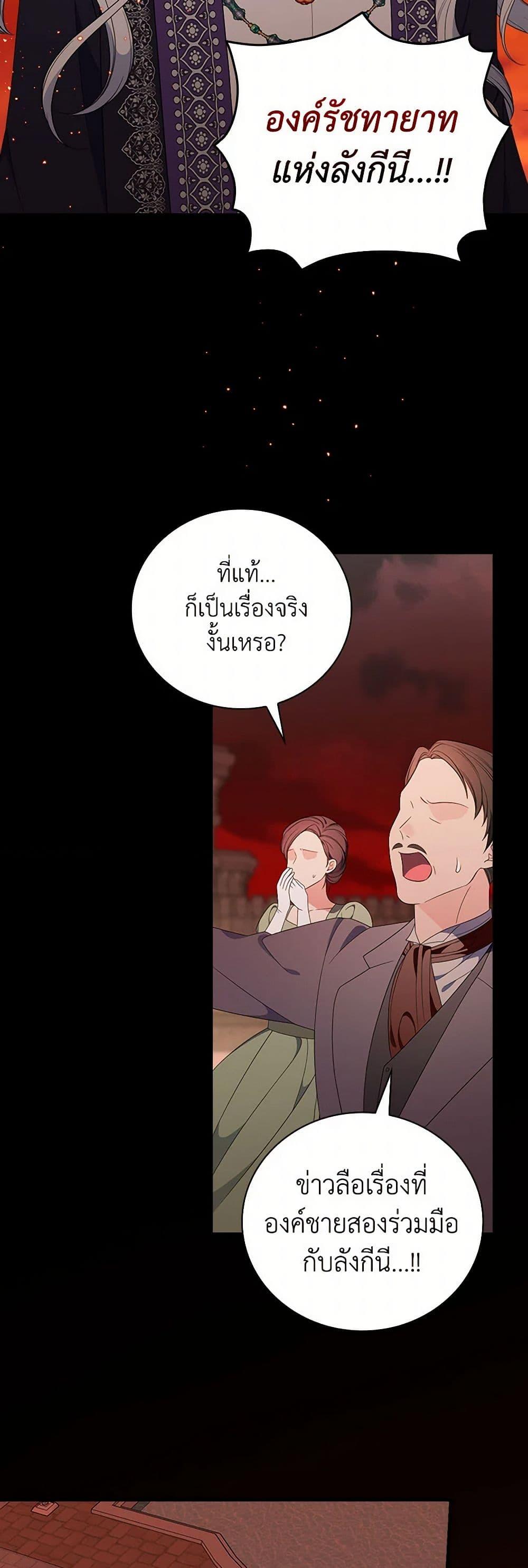 Manga-lc-com อ่านมังงะ อ่านการ์ตูน ออนไลน์ ฟรี Duchess in the Glass House ตอนที่ 1 2 3 4 5 6 7 8 9 10 11 12 13 14 ฟรี ไม่มีโฆษณา Manga-lc - อ่าน มังงะ อ่าน การ์ตูน ออนไลน์ อ่านมังงะ ฟรี