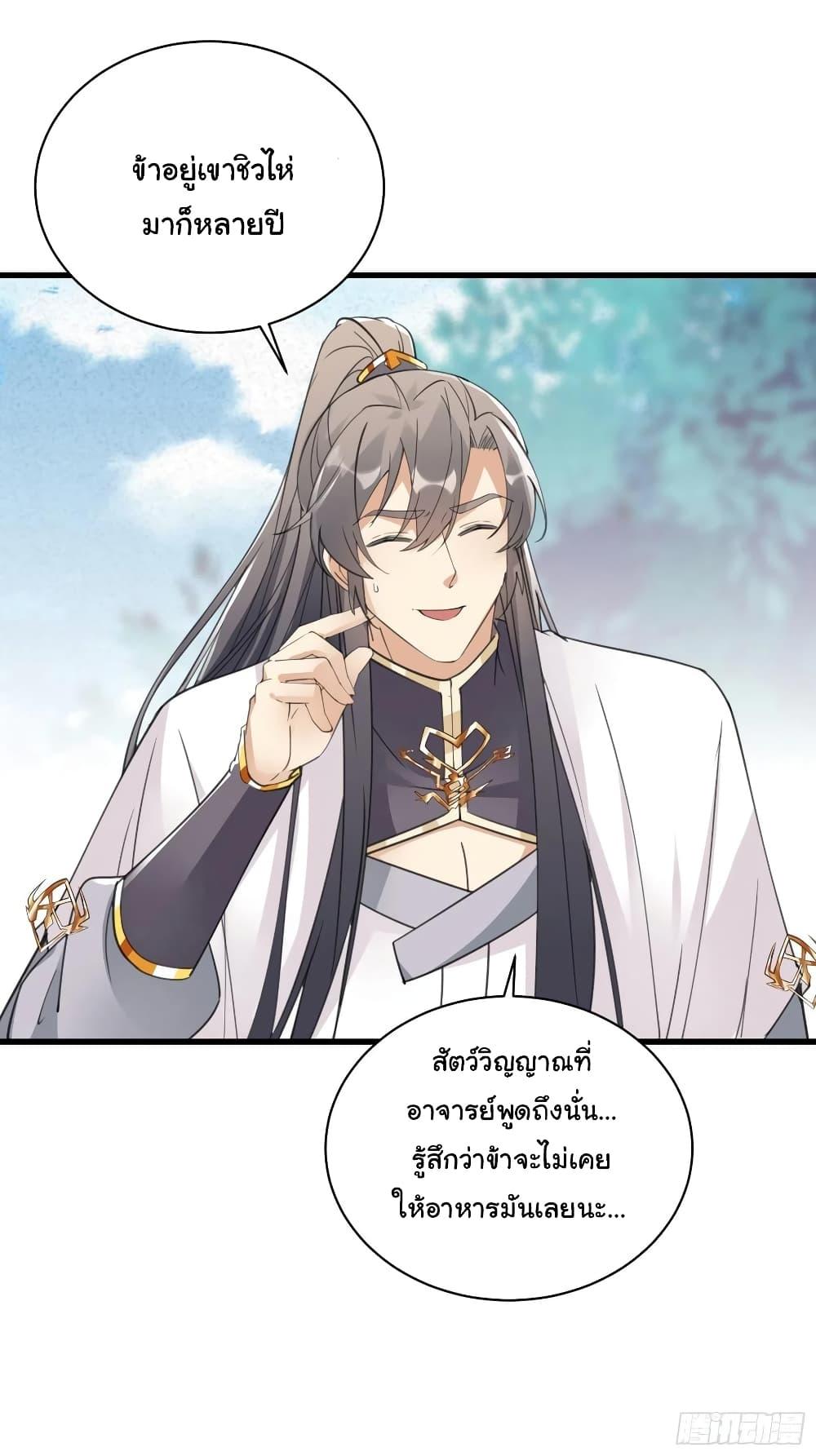 Manga-lc-com อ่านมังงะ อ่านการ์ตูน ออนไลน์ ฟรี Cultivating Immortality Requires a Rich Woman ตอนที่ 1 2 3 4 5 6 7 8 9 10 11 12 13 14 ฟรี ไม่มีโฆษณา Manga-lc - อ่าน มังงะ อ่าน การ์ตูน ออนไลน์ อ่านมังงะ ฟรี