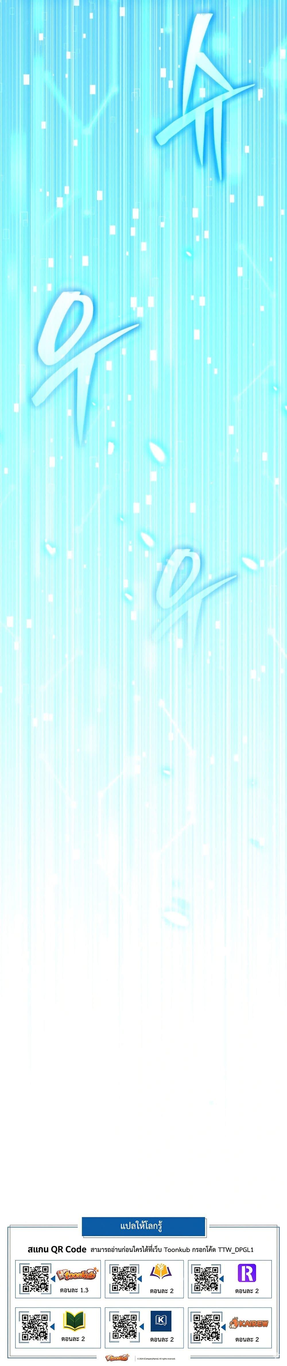 Manga-lc-com อ่านมังงะ อ่านการ์ตูน ออนไลน์ ฟรี The Return of the Unrivaled Genius Ranker ตอนที่ 1 2 3 4 5 6 7 8 9 10 11 12 13 14 ฟรี ไม่มีโฆษณา Manga-lc - อ่าน มังงะ อ่าน การ์ตูน ออนไลน์ อ่านมังงะ ฟรี