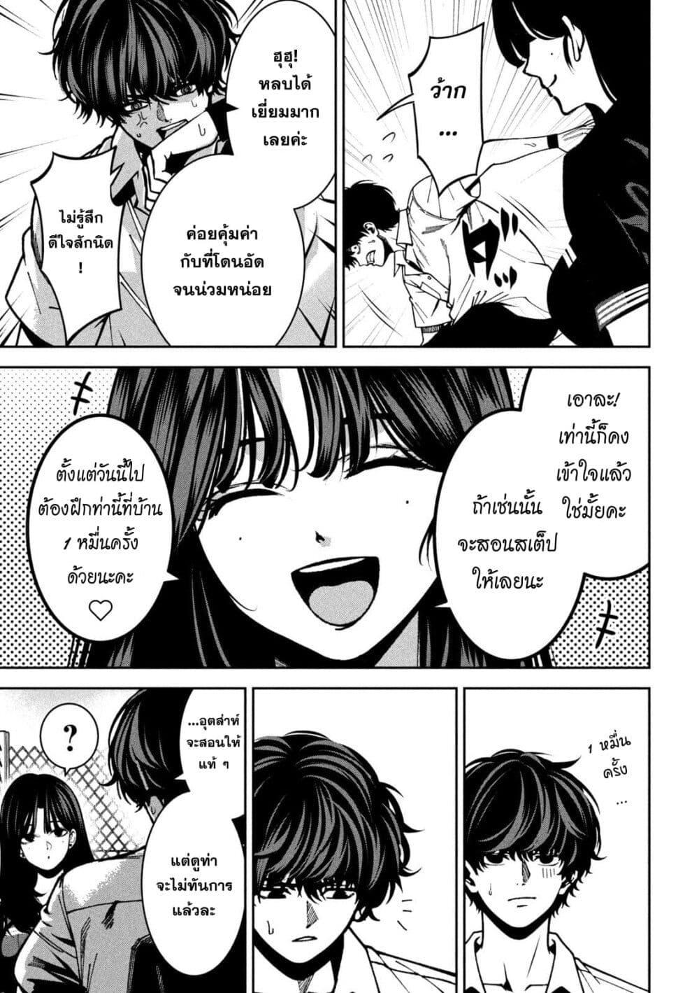 Manga-lc-com อ่านมังงะ อ่านการ์ตูน ออนไลน์ ฟรี Koroshi to Uso no Marriage ตอนที่ 1 2 3 4 5 6 7 8 9 10 11 12 13 14 ฟรี ไม่มีโฆษณา Manga-lc - อ่าน มังงะ อ่าน การ์ตูน ออนไลน์ อ่านมังงะ ฟรี