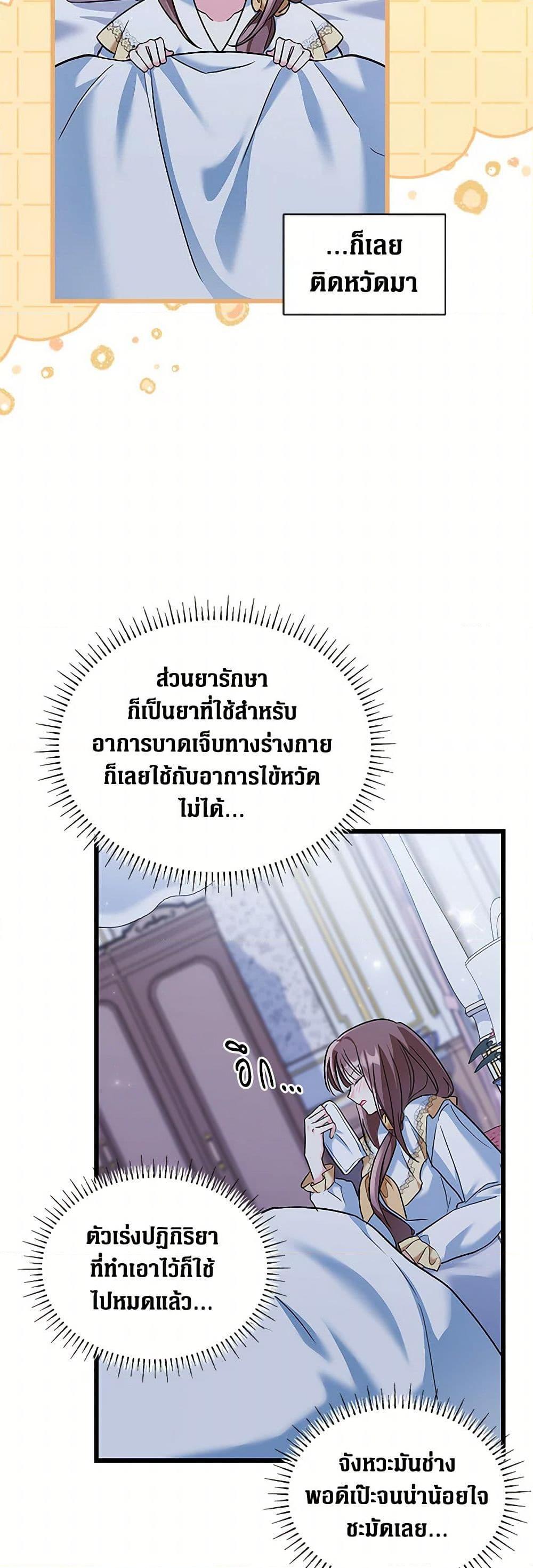 Manga-lc-com อ่านมังงะ อ่านการ์ตูน ออนไลน์ ฟรี Obsessed With Hazel the Sweet Witch ตอนที่ 1 2 3 4 5 6 7 8 9 10 11 12 13 14 ฟรี ไม่มีโฆษณา Manga-lc - อ่าน มังงะ อ่าน การ์ตูน ออนไลน์ อ่านมังงะ ฟรี