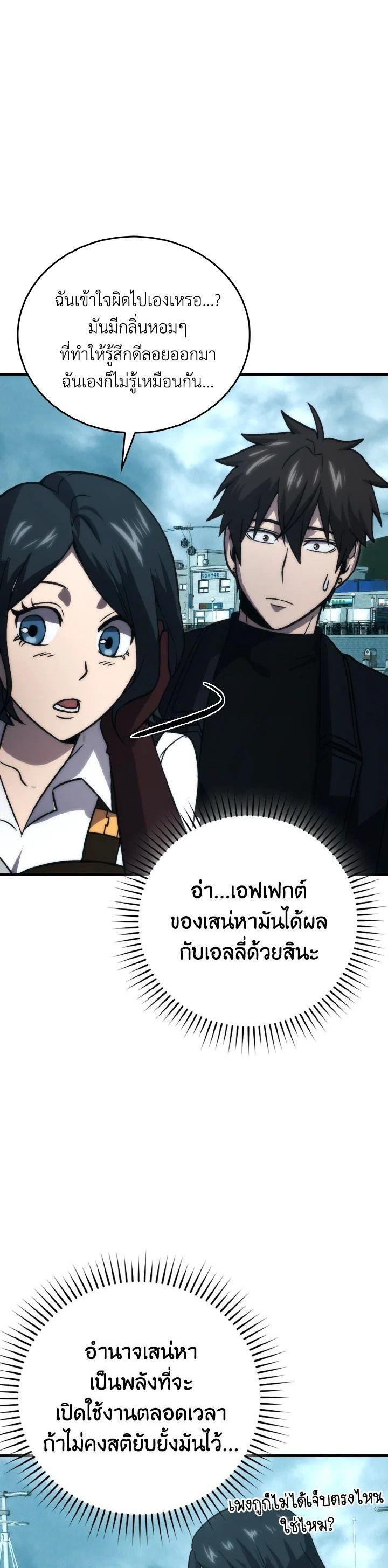 Manga-lc-com อ่านมังงะ อ่านการ์ตูน ออนไลน์ ฟรี The Demon King Levels Up ตอนที่ 1 2 3 4 5 6 7 8 9 10 11 12 13 14 ฟรี ไม่มีโฆษณา Manga-lc - อ่าน มังงะ อ่าน การ์ตูน ออนไลน์ อ่านมังงะ ฟรี