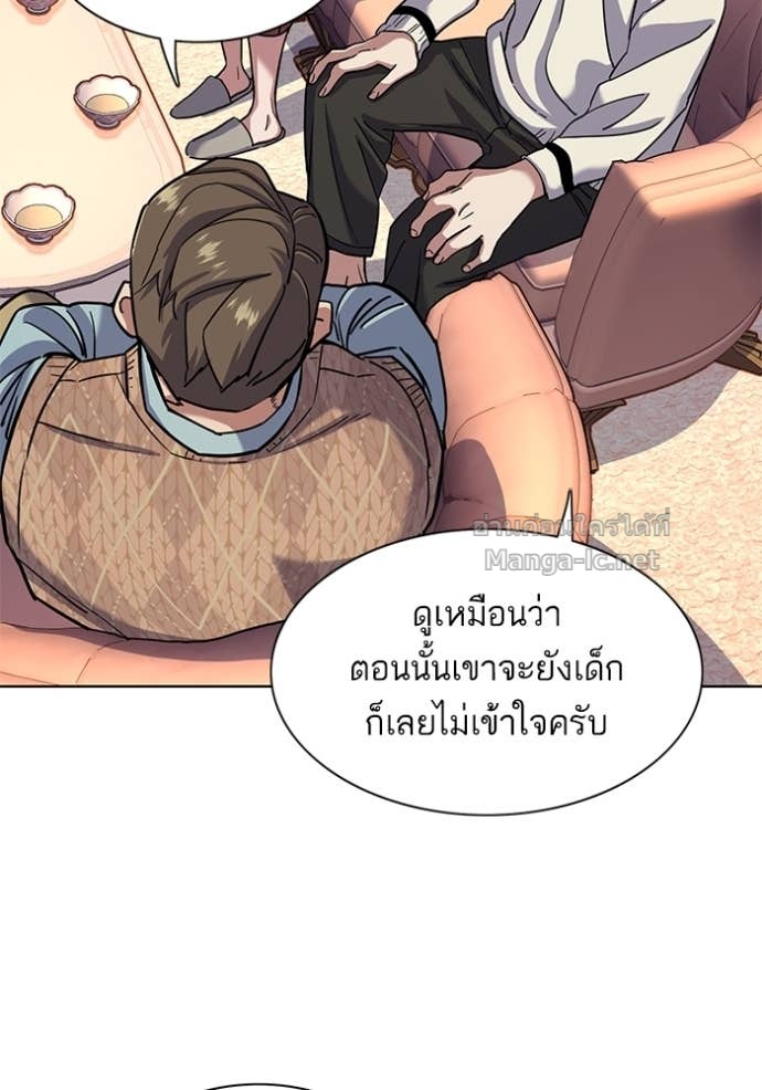Doujin-Lc- อ่าน โดจิน มังฮวา เกาหลี ญี่ปุ่น จีน แปลไทย Reborn Rich ตอนที่ 1 2 3 4 5 6 7 8 9 10 11 12 13 14 ฟรี ไม่มีโฆษณา อ่าน โดจิน Manhwa เกาหลี ญี่ปุ่น จีน เรามีครบ คัดมาให้เน้นๆ โดจิน 18+ รับประกันความฟินโดย Doujin Lc