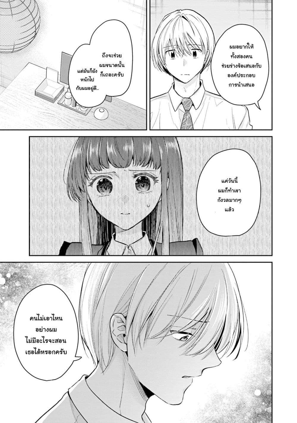 Manga-lc-com อ่านมังงะ อ่านการ์ตูน ออนไลน์ ฟรี Misato-san wa Amasugi Joushi ni Chotto Kibishii ตอนที่ 1 2 3 4 5 6 7 8 9 10 11 12 13 14 ฟรี ไม่มีโฆษณา Manga-lc - อ่าน มังงะ อ่าน การ์ตูน ออนไลน์ อ่านมังงะ ฟรี