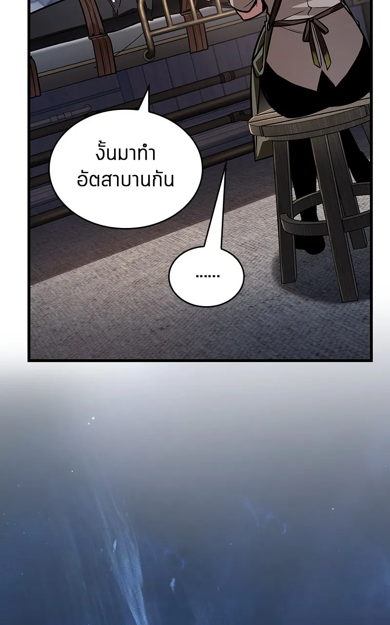 Omniscient Reader อ่านชะตาวันสิ้นโลก ตอนที่ 37 ภูมิทัศน์แดนปีศาจ (4) รูปที่ 58