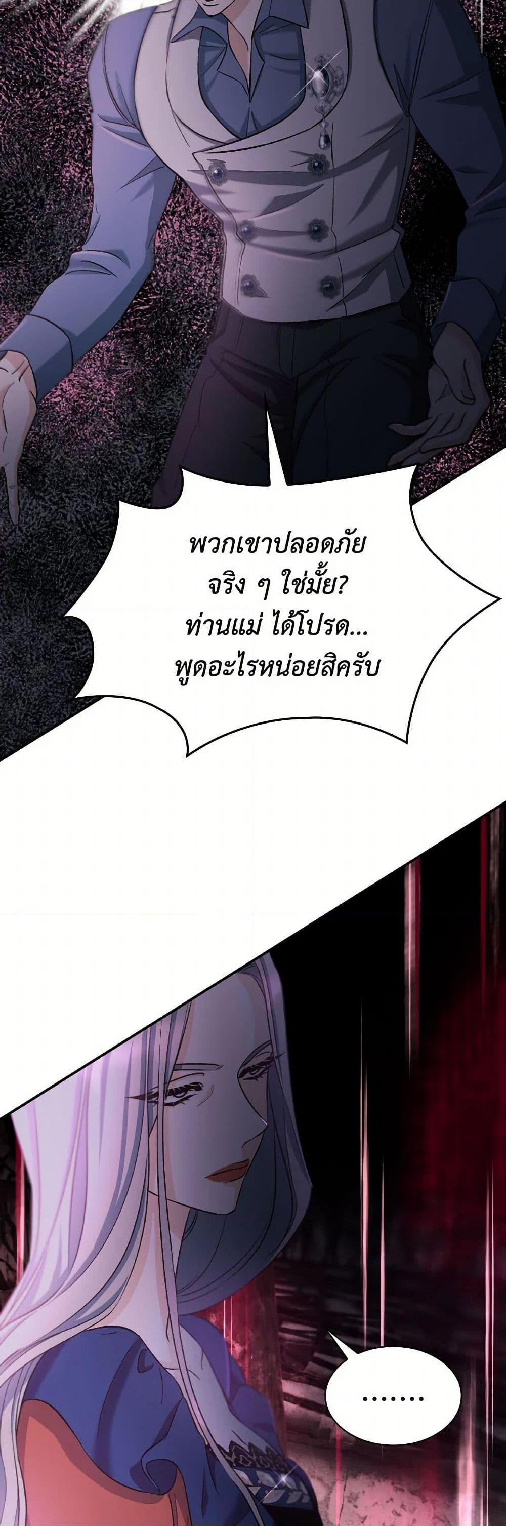 Manga-lc-com อ่านมังงะ อ่านการ์ตูน ออนไลน์ ฟรี Villains Behind the Curtains ตอนที่ 1 2 3 4 5 6 7 8 9 10 11 12 13 14 ฟรี ไม่มีโฆษณา Manga-lc - อ่าน มังงะ อ่าน การ์ตูน ออนไลน์ อ่านมังงะ ฟรี