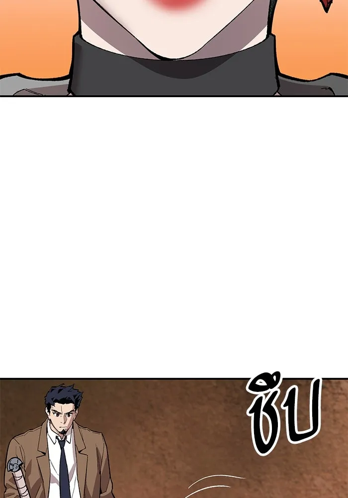 ยอดคนเลเวลทะลุ ตอนที่ 88 สุดยอดนักเวท รูปที่ 173