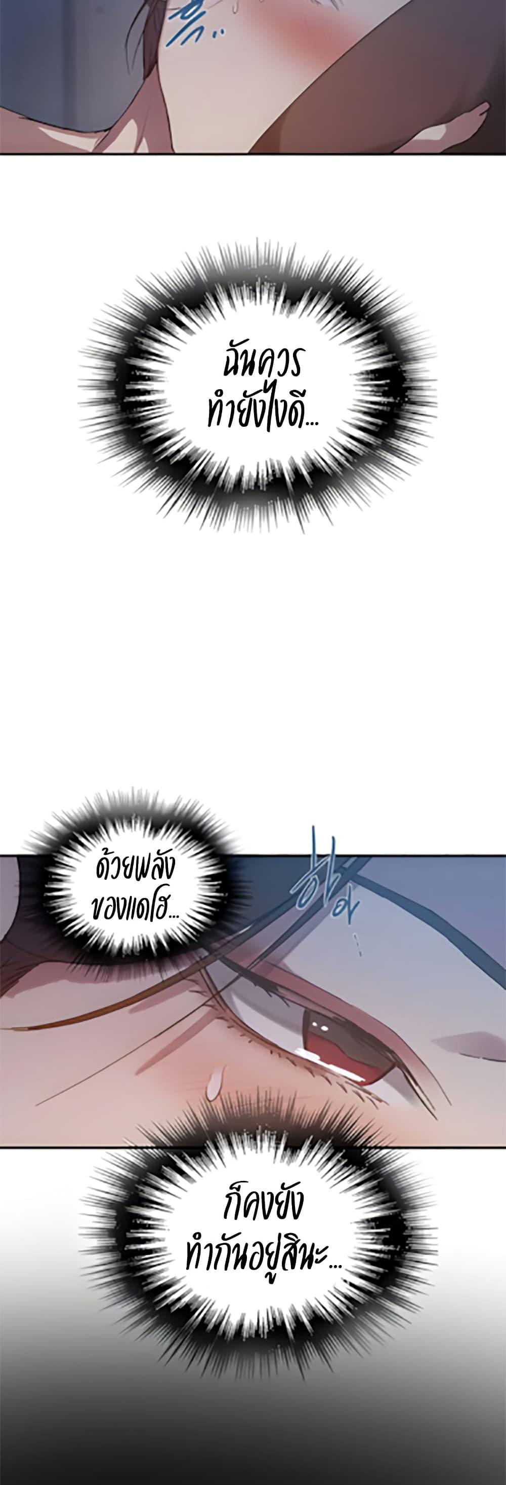 Doujin-Lc- อ่าน โดจิน มังฮวา เกาหลี ญี่ปุ่น จีน แปลไทย Secret Class ตอนที่ 1 2 3 4 5 6 7 8 9 10 11 12 13 14 ฟรี ไม่มีโฆษณา อ่าน โดจิน Manhwa เกาหลี ญี่ปุ่น จีน เรามีครบ คัดมาให้เน้นๆ โดจิน 18+ รับประกันความฟินโดย  Doujin Lc