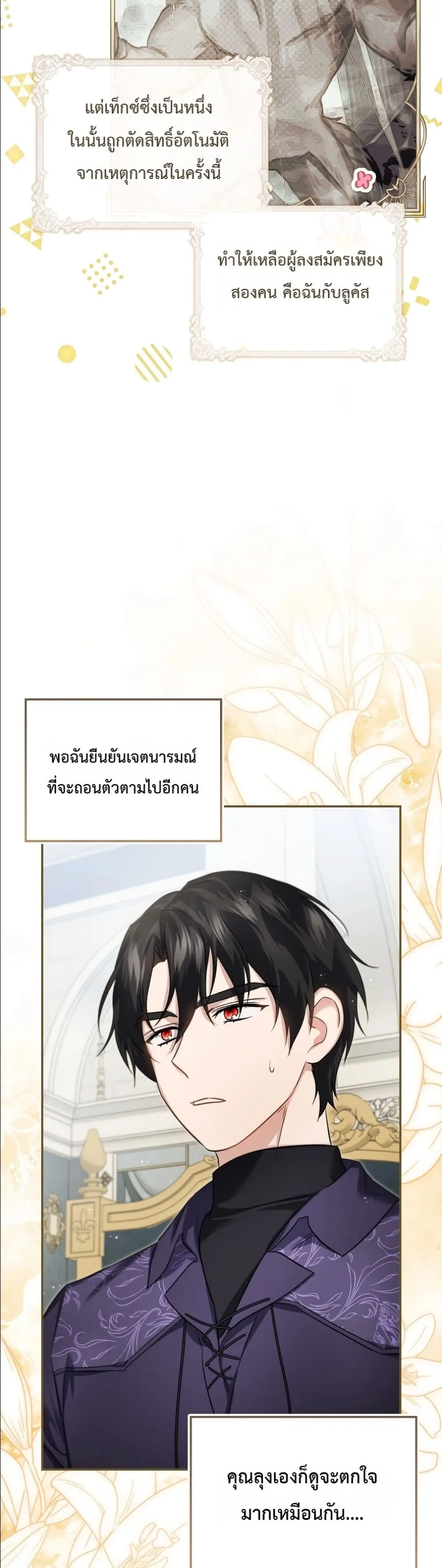 Manga-lc-com อ่านมังงะ อ่านการ์ตูน ออนไลน์ ฟรี I Am the 5-Year-Old Spy Who Kidnapped the Villain ตอนที่ 1 2 3 4 5 6 7 8 9 10 11 12 13 14 ฟรี ไม่มีโฆษณา Manga-lc - อ่าน มังงะ อ่าน การ์ตูน ออนไลน์ อ่านมังงะ ฟรี