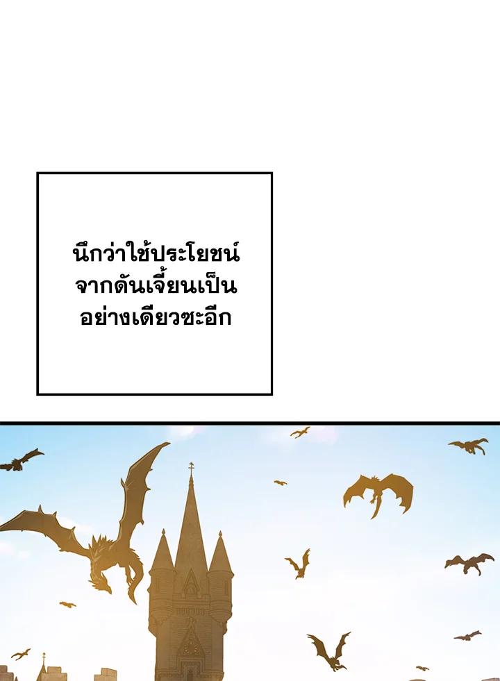 Doujin-Lc- อ่าน โดจิน มังฮวา เกาหลี ญี่ปุ่น จีน แปลไทย เนโครแมนเซอร์แห่งสถานีโซล ตอนที่ 1 2 3 4 5 6 7 8 9 10 11 12 13 14 ฟรี ไม่มีโฆษณา อ่าน โดจิน Manhwa เกาหลี ญี่ปุ่น จีน เรามีครบ คัดมาให้เน้นๆ โดจิน 18+ รับประกันความฟินโดย  Doujin Lc