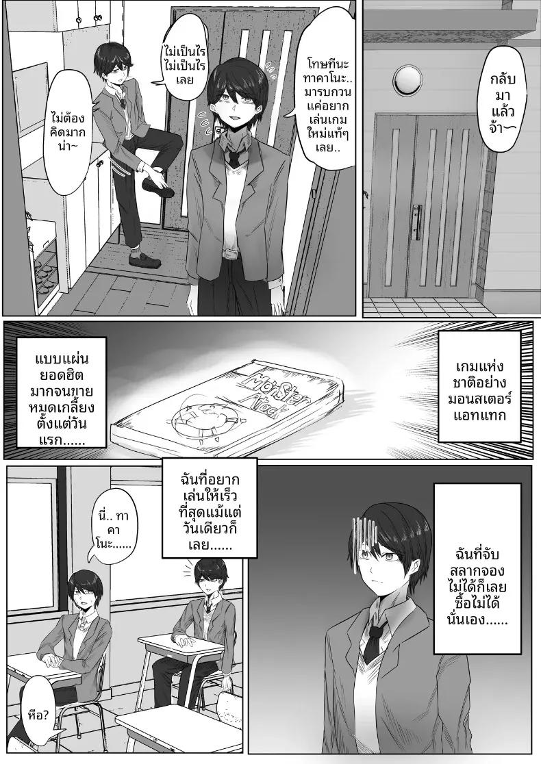 Doujin-Lc- อ่าน โดจิน มังฮวา เกาหลี ญี่ปุ่น จีน แปลไทย คุณป้าลามกที่ช่วยตัวเองกับเพื่อนลูกชาย (Mazakira) (36) ตอนที่ 1 2 3 4 5 6 7 8 9 10 11 12 13 14 ฟรี ไม่มีโฆษณา อ่าน โดจิน Manhwa เกาหลี ญี่ปุ่น จีน เรามีครบ คัดมาให้เน้นๆ โดจิน 18+ รับประกันความฟินโดย  Doujin Lc