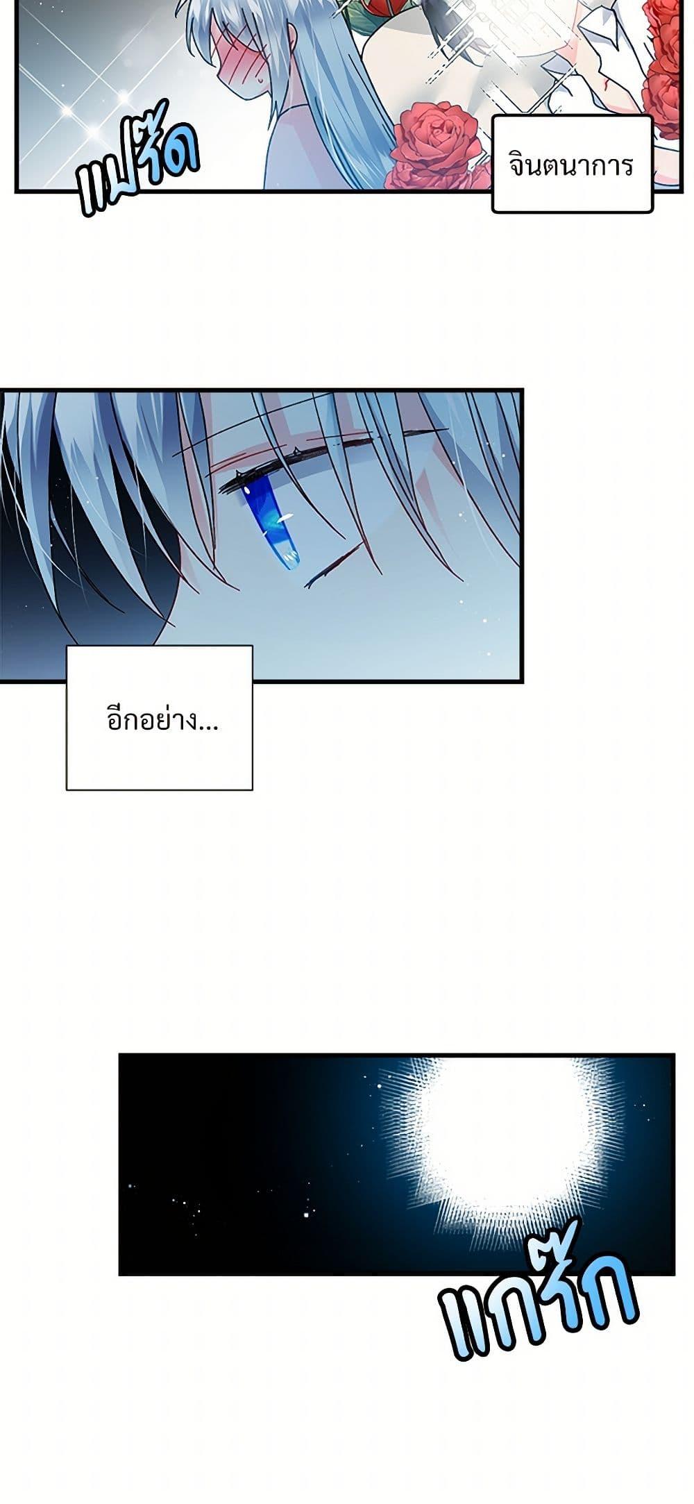 Manga-lc-com อ่านมังงะ อ่านการ์ตูน ออนไลน์ ฟรี The Lady’s Butler ตอนที่ 1 2 3 4 5 6 7 8 9 10 11 12 13 14 ฟรี ไม่มีโฆษณา Manga-lc - อ่าน มังงะ อ่าน การ์ตูน ออนไลน์ อ่านมังงะ ฟรี