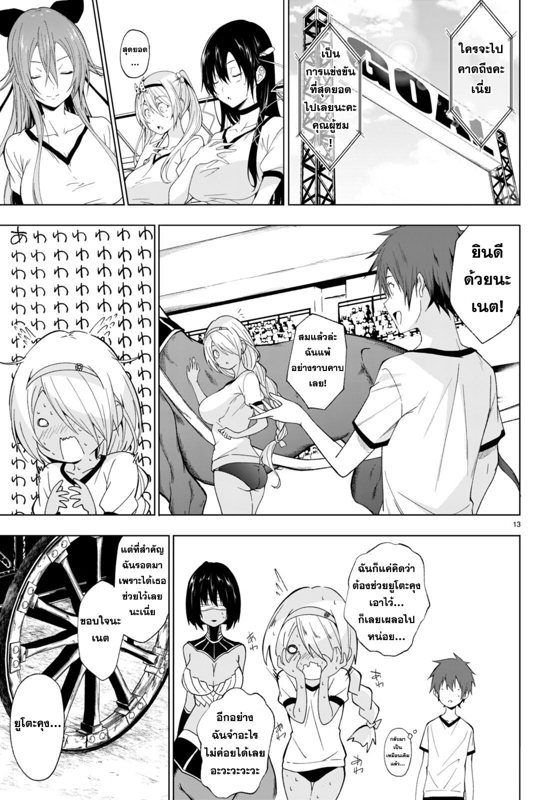 Manga-lc-com อ่านมังงะ อ่านการ์ตูน ออนไลน์ ฟรี Maou Gakuen no Hangyakusha ตอนที่ 1 2 3 4 5 6 7 8 9 10 11 12 13 14 ฟรี ไม่มีโฆษณา Manga-lc - อ่าน มังงะ อ่าน การ์ตูน ออนไลน์ อ่านมังงะ ฟรี