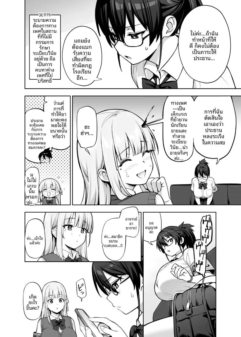 Doujin-Lc- อ่าน โดจิน มังฮวา เกาหลี ญี่ปุ่น จีน แปลไทย สาวๆอกใหญ่เเห่งสภานักเรียน (Try) ตอนที่ 1 2 3 4 5 6 7 8 9 10 11 12 13 14 ฟรี ไม่มีโฆษณา อ่าน โดจิน Manhwa เกาหลี ญี่ปุ่น จีน เรามีครบ คัดมาให้เน้นๆ โดจิน 18+ รับประกันความฟินโดย  Doujin Lc