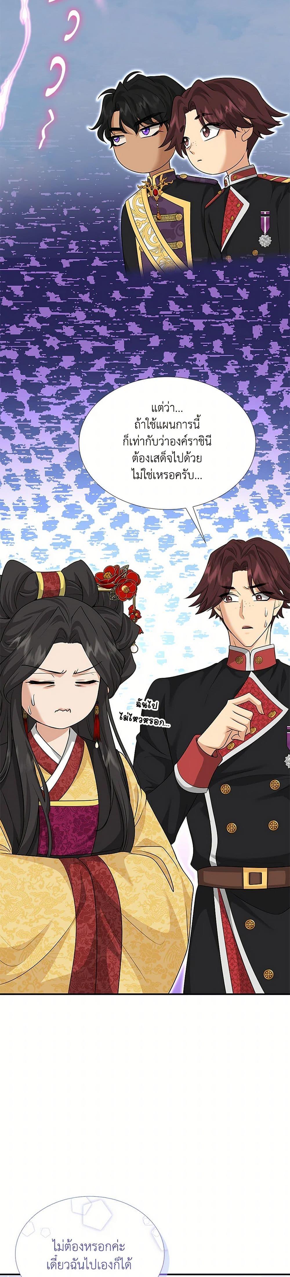 Manga-lc-com อ่านมังงะ อ่านการ์ตูน ออนไลน์ ฟรี Marriage and Sword ตอนที่ 1 2 3 4 5 6 7 8 9 10 11 12 13 14 ฟรี ไม่มีโฆษณา Manga-lc - อ่าน มังงะ อ่าน การ์ตูน ออนไลน์ อ่านมังงะ ฟรี