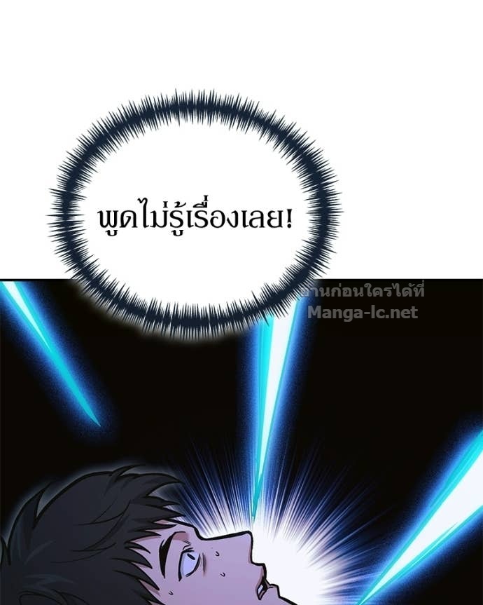 Doujin-Lc- อ่าน โดจิน มังฮวา เกาหลี ญี่ปุ่น จีน แปลไทย ฮีลเลอร์กำมะลอ ตอนที่ 1 2 3 4 5 6 7 8 9 10 11 12 13 14 ฟรี ไม่มีโฆษณา อ่าน โดจิน Manhwa เกาหลี ญี่ปุ่น จีน เรามีครบ คัดมาให้เน้นๆ โดจิน 18+ รับประกันความฟินโดย Doujin Lc