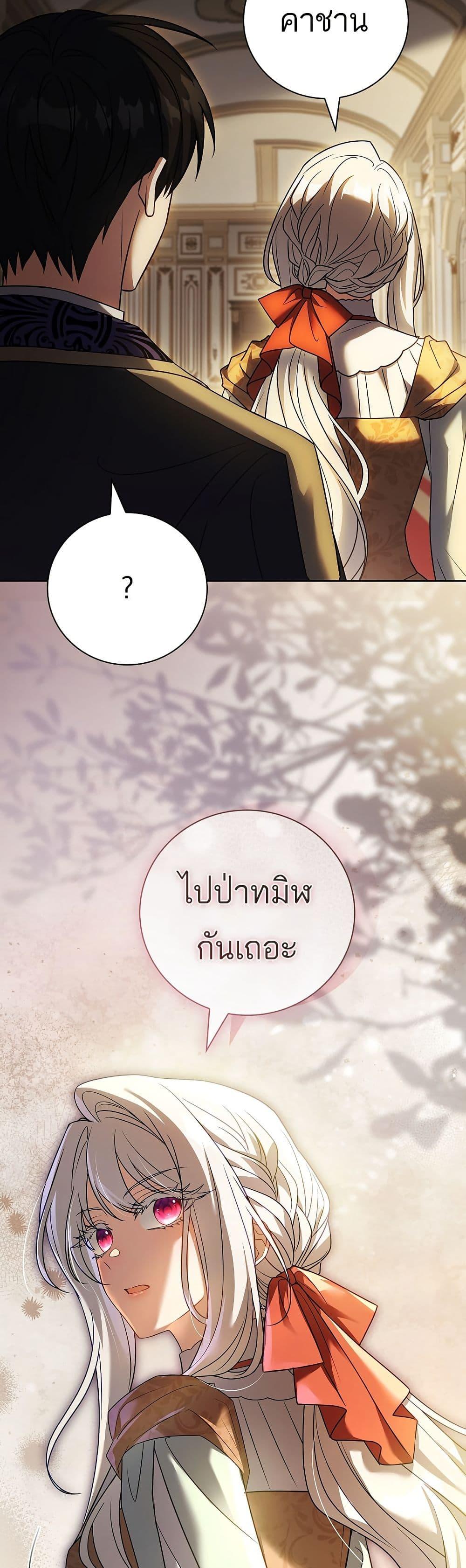 Manga-lc-com อ่านมังงะ อ่านการ์ตูน ออนไลน์ ฟรี The Father and the Daughter ตอนที่ 1 2 3 4 5 6 7 8 9 10 11 12 13 14 ฟรี ไม่มีโฆษณา Manga-lc - อ่าน มังงะ อ่าน การ์ตูน ออนไลน์ อ่านมังงะ ฟรี