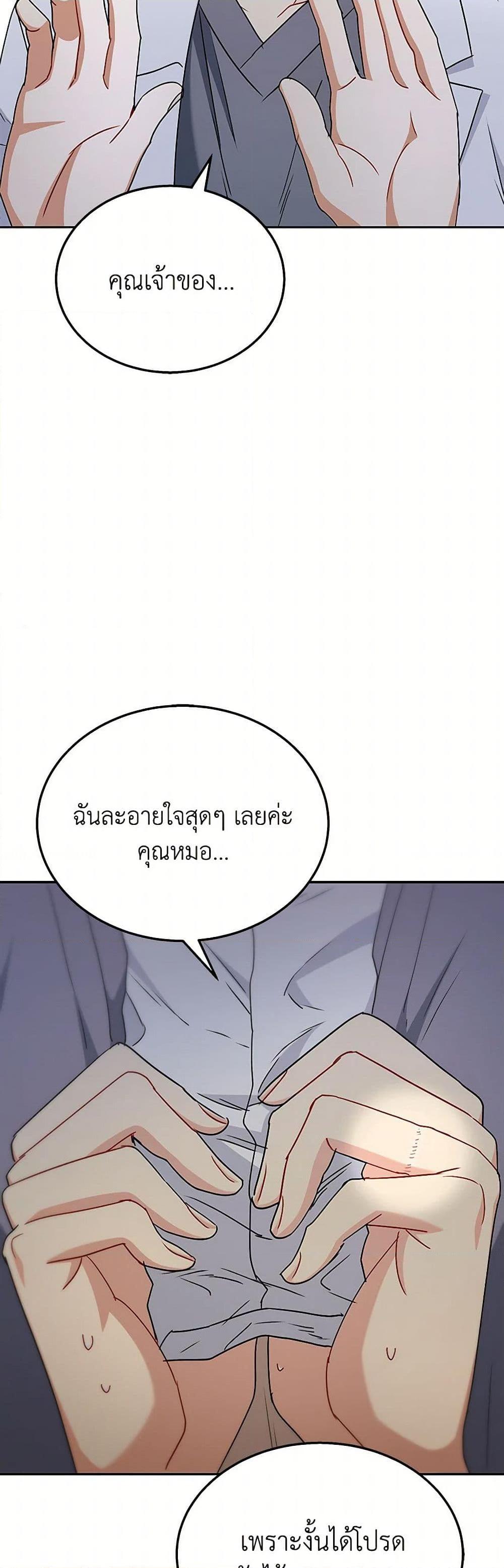 Manga-lc-com อ่านมังงะ อ่านการ์ตูน ออนไลน์ ฟรี Hello! Veterinarian! ตอนที่ 1 2 3 4 5 6 7 8 9 10 11 12 13 14 ฟรี ไม่มีโฆษณา Manga-lc - อ่าน มังงะ อ่าน การ์ตูน ออนไลน์ อ่านมังงะ ฟรี