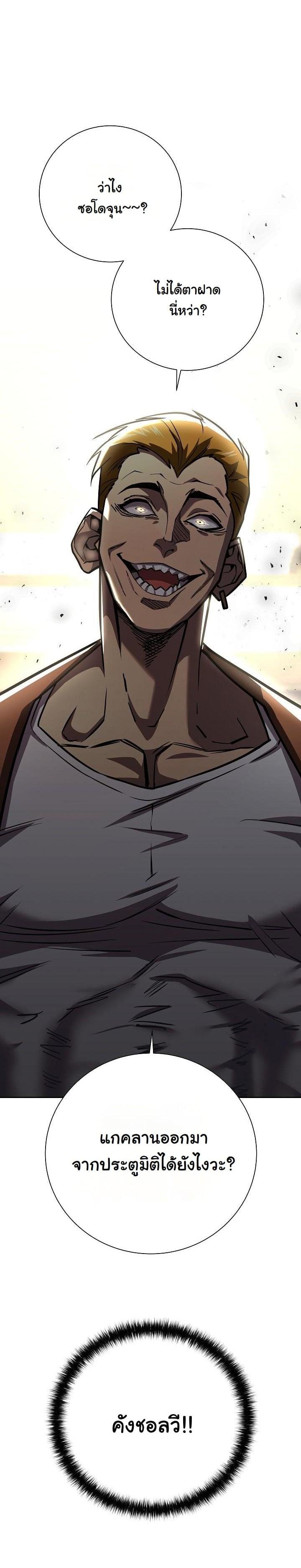 Manga-lc-com อ่านมังงะ อ่านการ์ตูน ออนไลน์ ฟรี The Sword God From a Ruined World ตอนที่ 1 2 3 4 5 6 7 8 9 10 11 12 13 14 ฟรี ไม่มีโฆษณา Manga-lc - อ่าน มังงะ อ่าน การ์ตูน ออนไลน์ อ่านมังงะ ฟรี