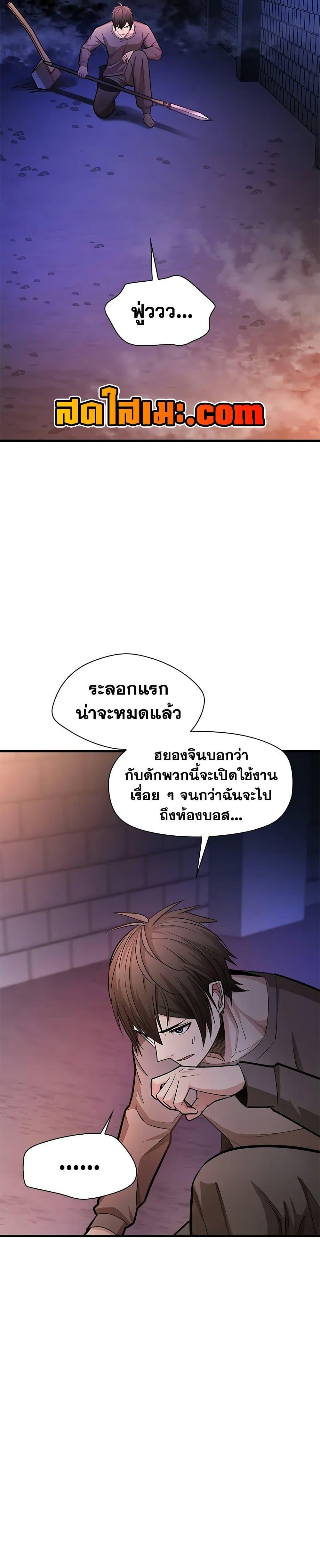 Manga-lc-com อ่านมังงะ อ่านการ์ตูน ออนไลน์ ฟรี The Tutorial is Too Hard ตอนที่ 1 2 3 4 5 6 7 8 9 10 11 12 13 14 ฟรี ไม่มีโฆษณา Manga-lc - อ่าน มังงะ อ่าน การ์ตูน ออนไลน์ อ่านมังงะ ฟรี