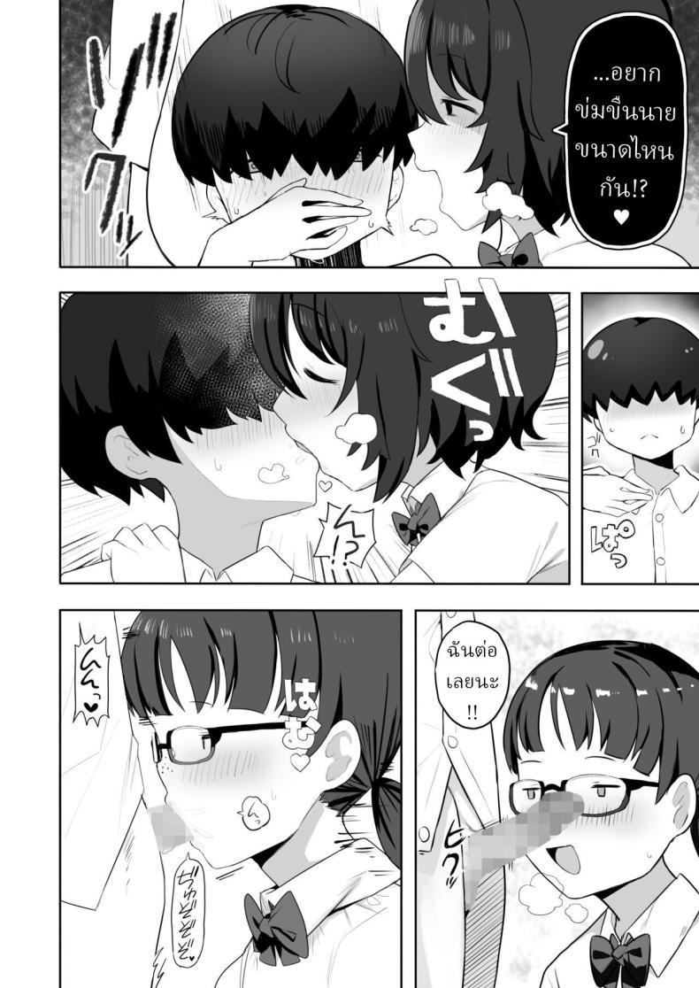 Doujin-Lc- อ่าน โดจิน มังฮวา เกาหลี ญี่ปุ่น จีน แปลไทย ผมเสียท่าให้เพื่อนร่วมชั้น [Darezuka] Jimi na Classmate Sannin ni Osowarete Shiboritsukusareru I Was Attacked By Three Of My Plain Looking Classmates! ตอนที่ 1 2 3 4 5 6 7 8 9 10 11 12 13 14 ฟรี ไม่มีโฆษณา อ่าน โดจิน Manhwa เกาหลี ญี่ปุ่น จีน เรามีครบ คัดมาให้เน้นๆ โดจิน 18+ รับประกันความฟินโดย  Doujin Lc