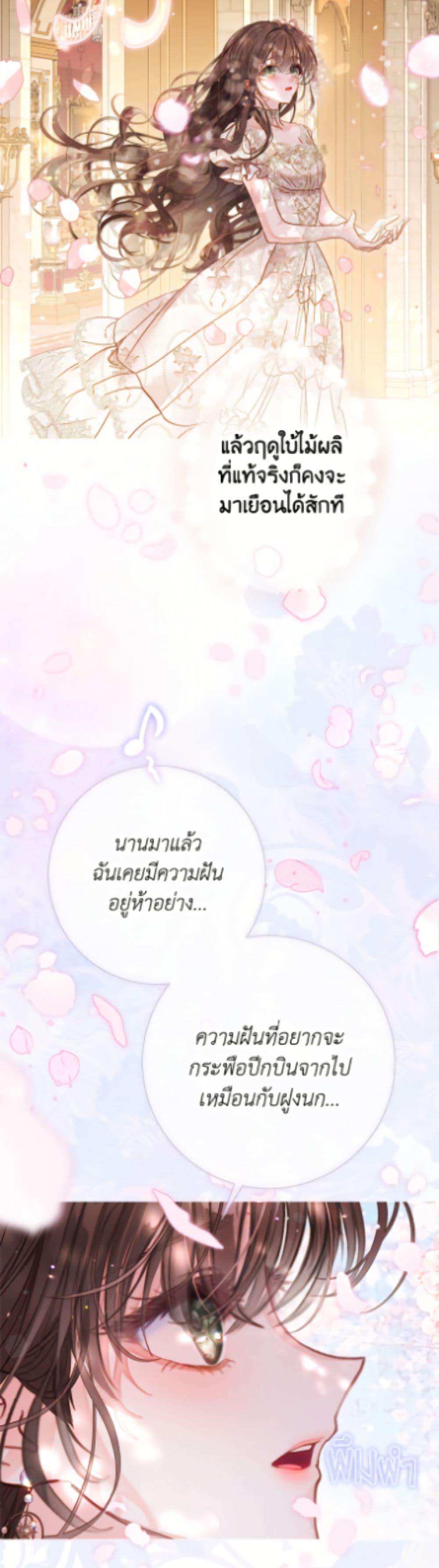 Manga-lc-com อ่านมังงะ อ่านการ์ตูน ออนไลน์ ฟรี The World Without My Sister Who Everyone Loved ตอนที่ 1 2 3 4 5 6 7 8 9 10 11 12 13 14 ฟรี ไม่มีโฆษณา Manga-lc - อ่าน มังงะ อ่าน การ์ตูน ออนไลน์ อ่านมังงะ ฟรี
