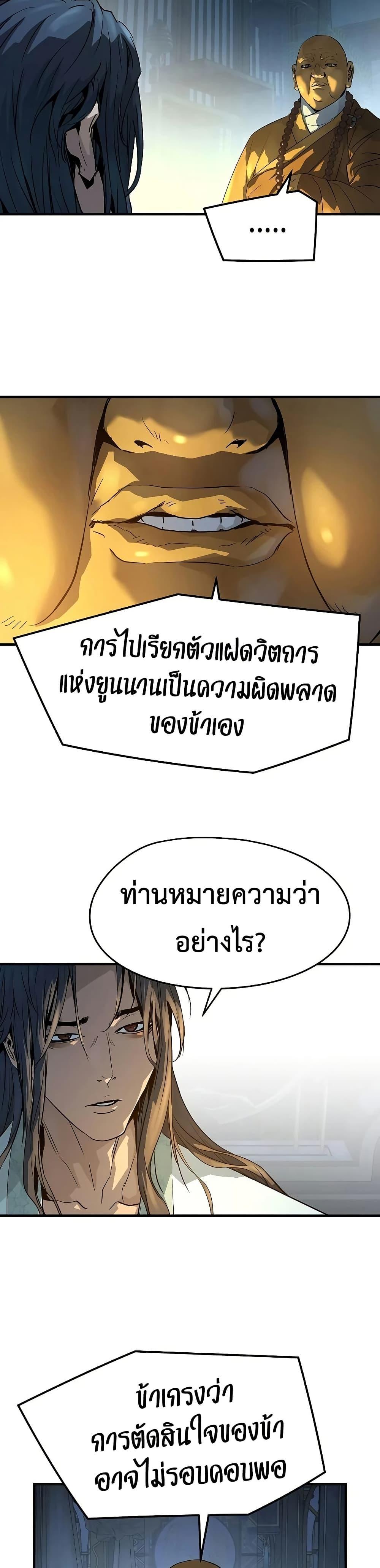 Manga-lc-com อ่านมังงะ อ่านการ์ตูน ออนไลน์ ฟรี Absolute Regression ตอนที่ 1 2 3 4 5 6 7 8 9 10 11 12 13 14 ฟรี ไม่มีโฆษณา Manga-lc - อ่าน มังงะ อ่าน การ์ตูน ออนไลน์ อ่านมังงะ ฟรี