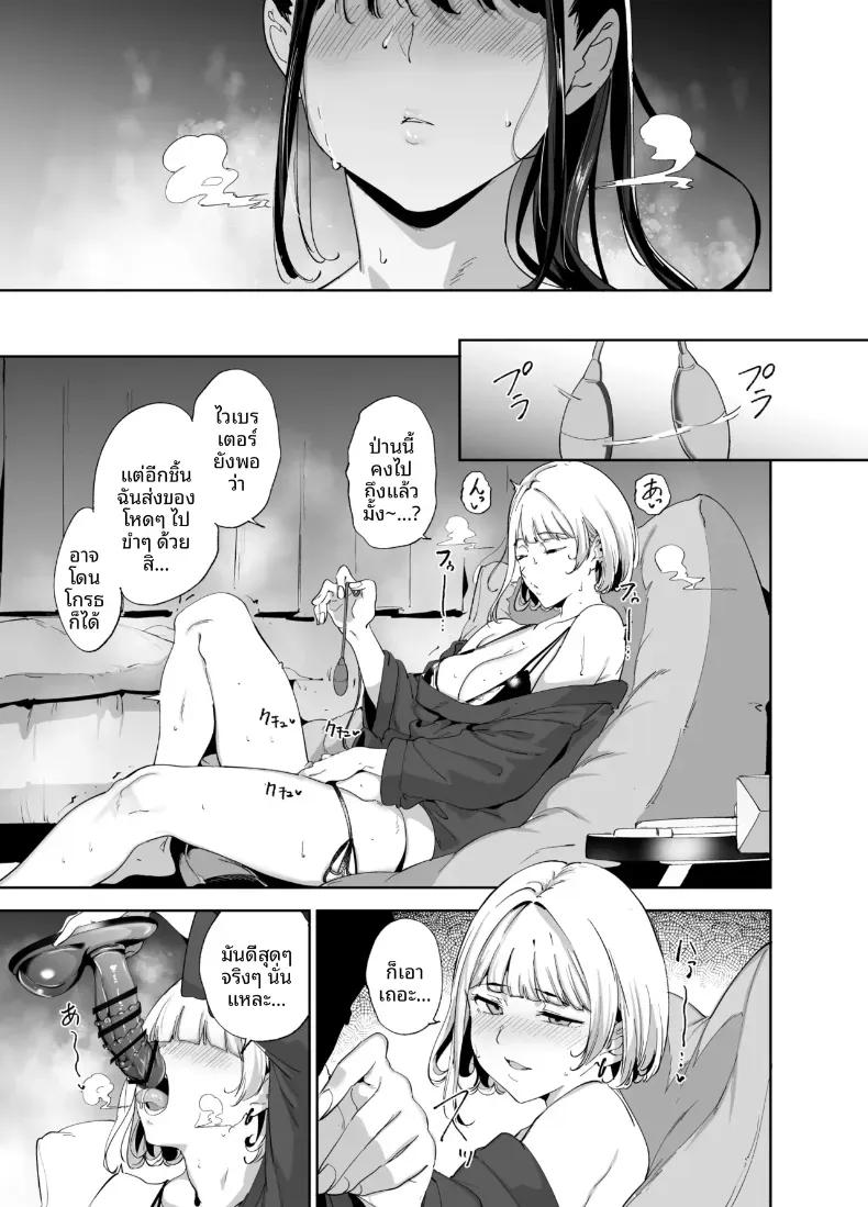 Doujin-Lc- อ่าน โดจิน มังฮวา เกาหลี ญี่ปุ่น จีน แปลไทย ร่างกายนี้มันรักไปเอง (Alp) ตอนที่ 1 2 3 4 5 6 7 8 9 10 11 12 13 14 ฟรี ไม่มีโฆษณา อ่าน โดจิน Manhwa เกาหลี ญี่ปุ่น จีน เรามีครบ คัดมาให้เน้นๆ โดจิน 18+ รับประกันความฟินโดย  Doujin Lc