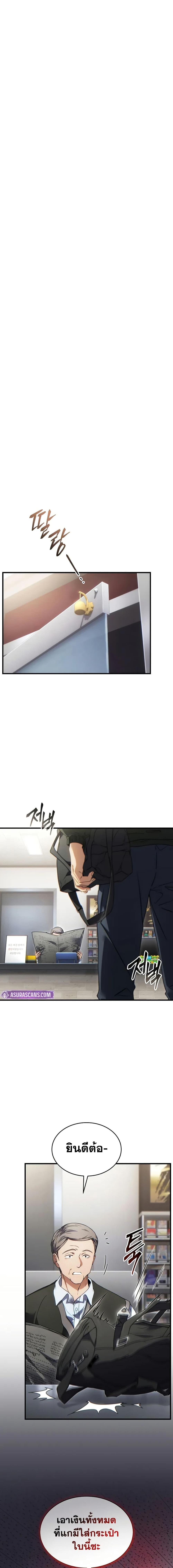 Manga-lc-com อ่านมังงะ อ่านการ์ตูน ออนไลน์ ฟรี The 100th Regression of the Max-Level Player ตอนที่ 1 2 3 4 5 6 7 8 9 10 11 12 13 14 ฟรี ไม่มีโฆษณา Manga-lc - อ่าน มังงะ อ่าน การ์ตูน ออนไลน์ อ่านมังงะ ฟรี