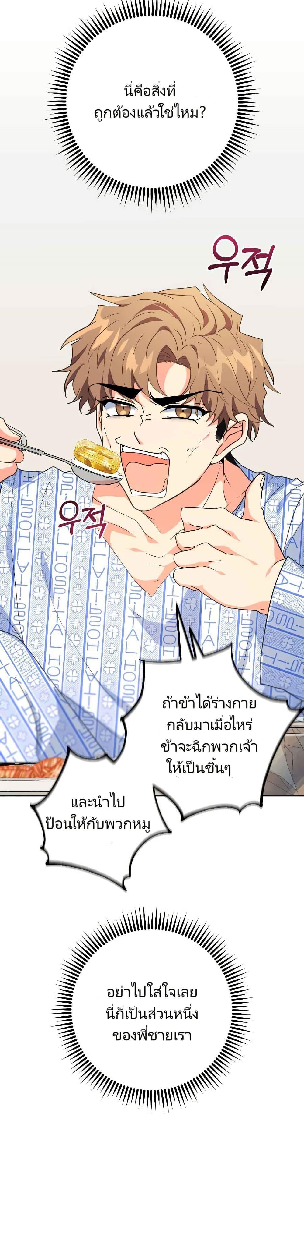 Manga-lc-com อ่านมังงะ อ่านการ์ตูน ออนไลน์ ฟรี I’m the Main Character’s Little Sister ตอนที่ 1 2 3 4 5 6 7 8 9 10 11 12 13 14 ฟรี ไม่มีโฆษณา Manga-lc - อ่าน มังงะ อ่าน การ์ตูน ออนไลน์ อ่านมังงะ ฟรี