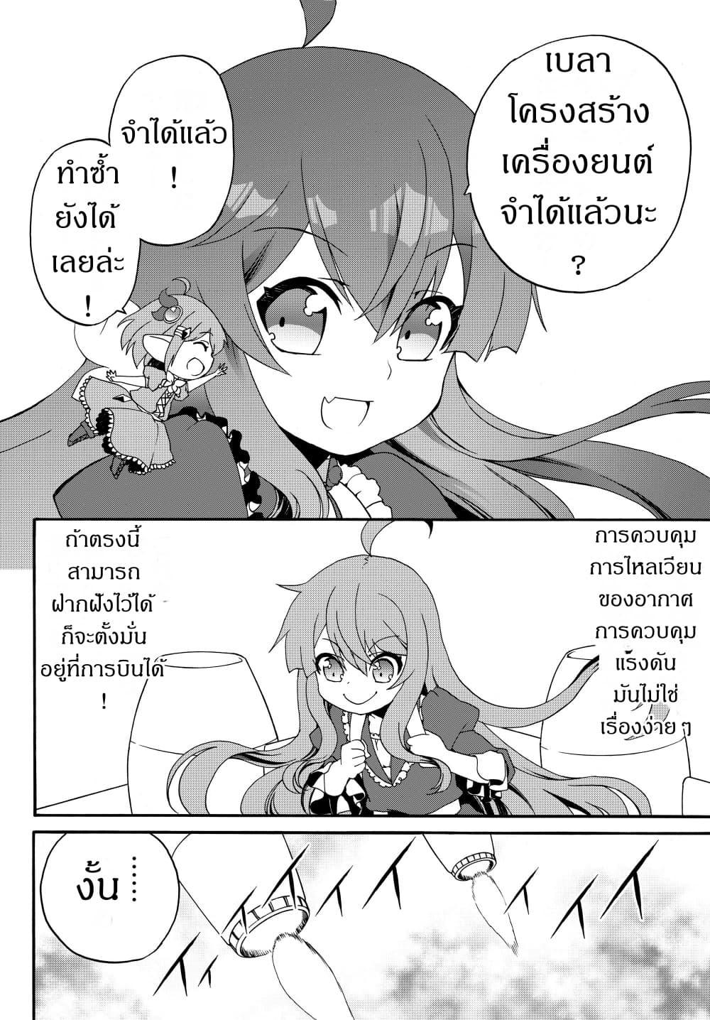 Manga-lc-com อ่านมังงะ อ่านการ์ตูน ออนไลน์ ฟรี The Villainess Will Crush Her Destruction End Through Modern Firepower โลลิปืนดุ ตอนที่ 1 2 3 4 5 6 7 8 9 10 11 12 13 14 ฟรี ไม่มีโฆษณา Manga-lc - อ่าน มังงะ อ่าน การ์ตูน ออนไลน์ อ่านมังงะ ฟรี