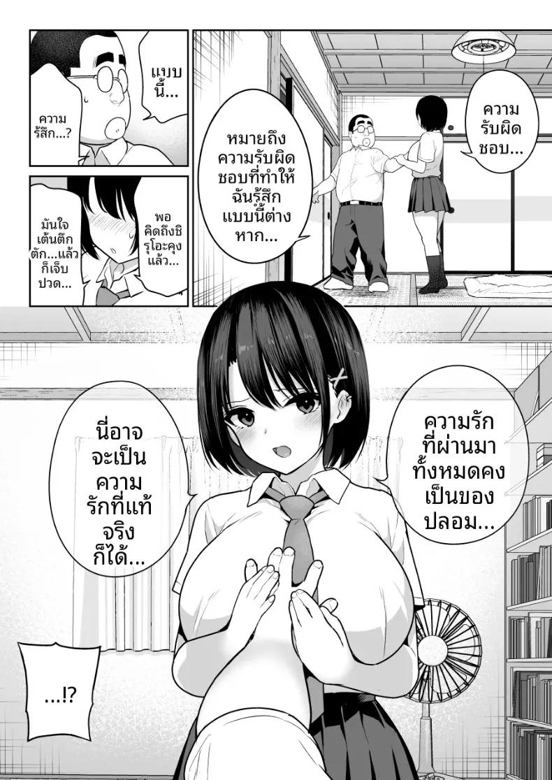 Doujin-Lc- อ่าน โดจิน มังฮวา เกาหลี ญี่ปุ่น จีน แปลไทย ชิรุโอะ (Nanashii) ตอนที่ 1 2 3 4 5 6 7 8 9 10 11 12 13 14 ฟรี ไม่มีโฆษณา อ่าน โดจิน Manhwa เกาหลี ญี่ปุ่น จีน เรามีครบ คัดมาให้เน้นๆ โดจิน 18+ รับประกันความฟินโดย  Doujin Lc