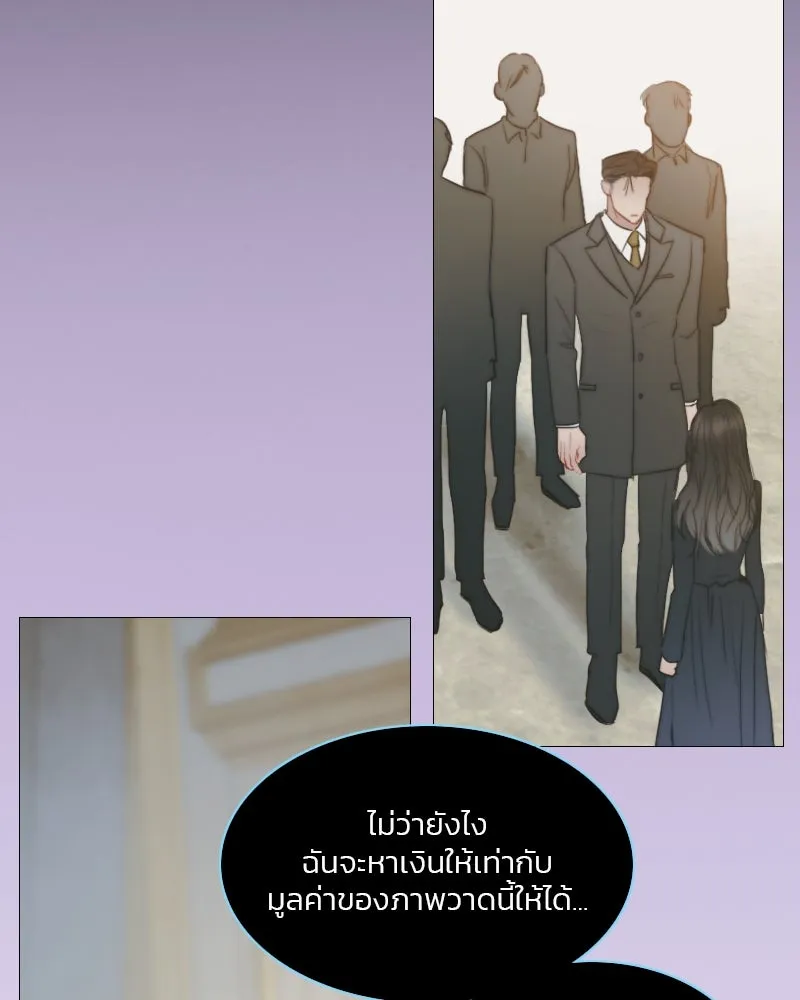 เซเรน่า ตอนที่ 37 รูปที่ 83